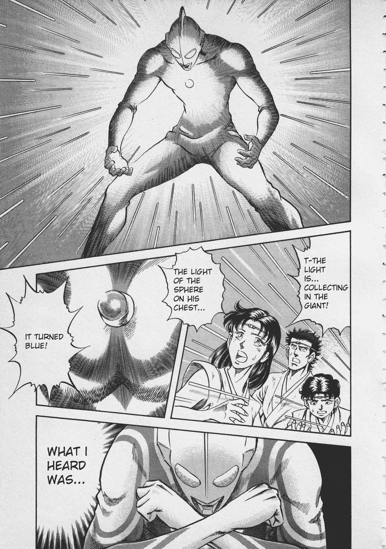 Read Ultraman Story 0 Manga Online