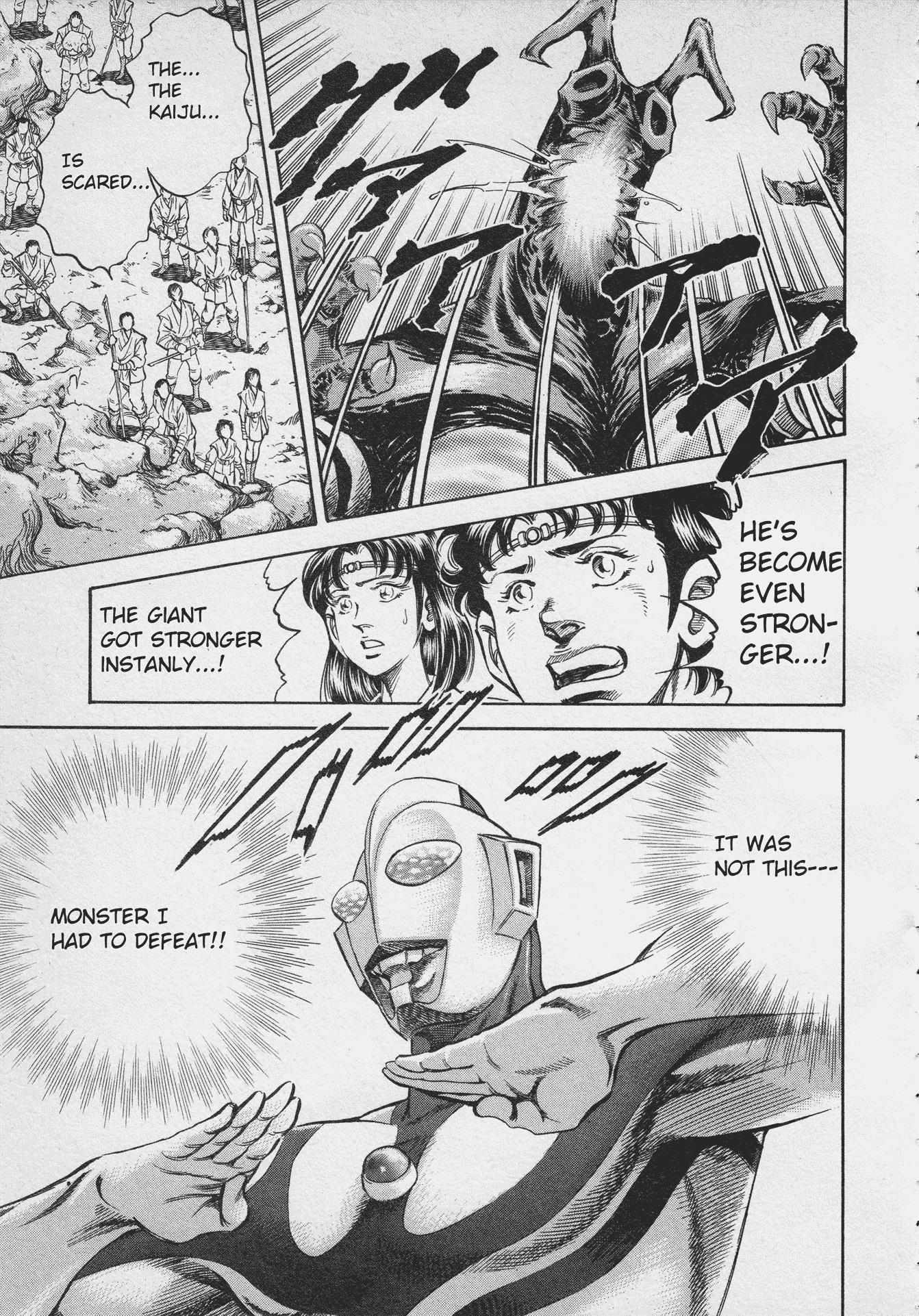 Read Ultraman Story 0 Manga Online