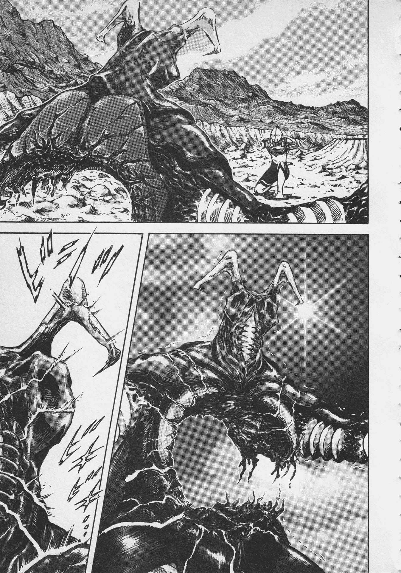 Read Ultraman Story 0 Manga Online