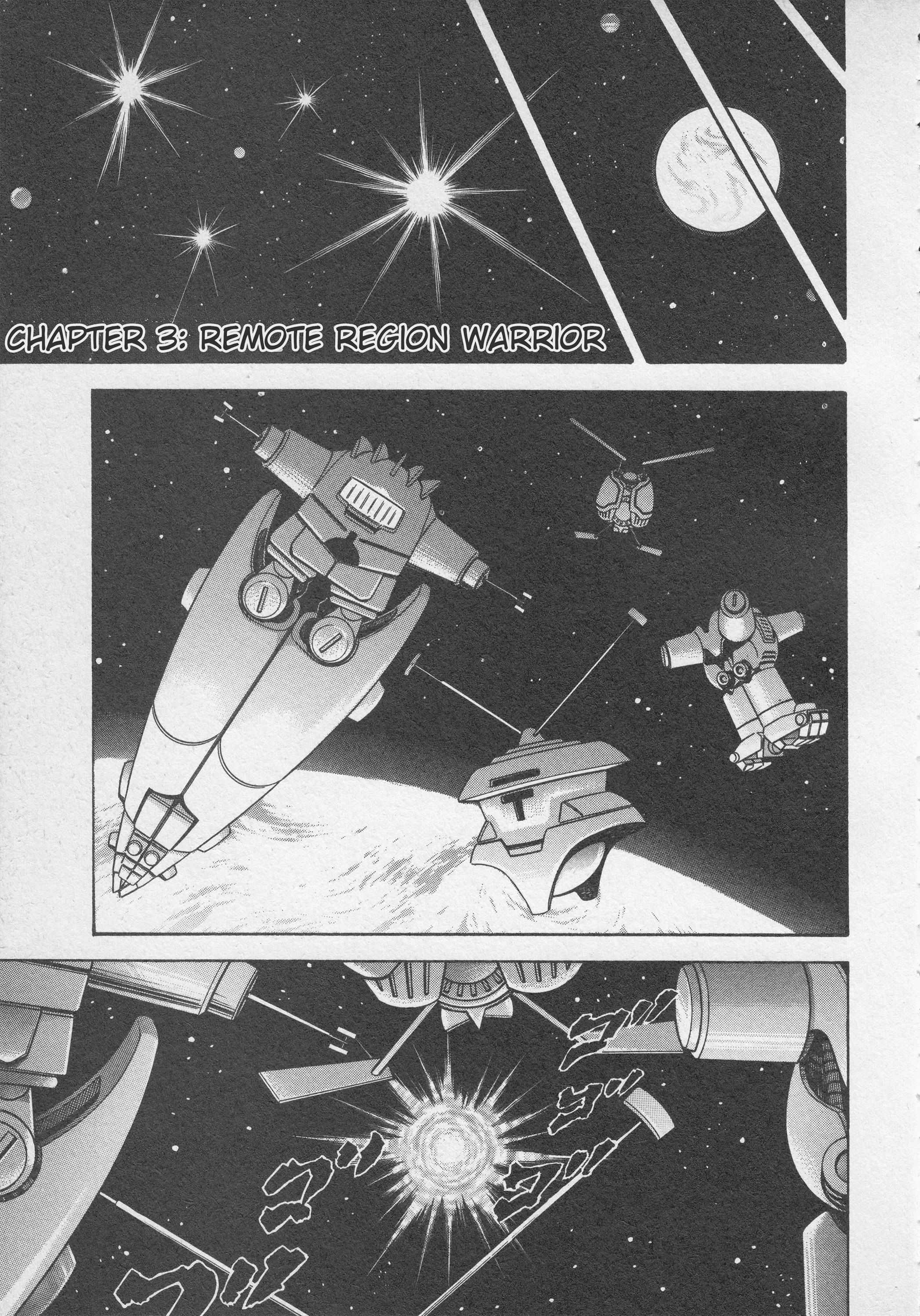 Read Ultraman Story 0 Manga Online