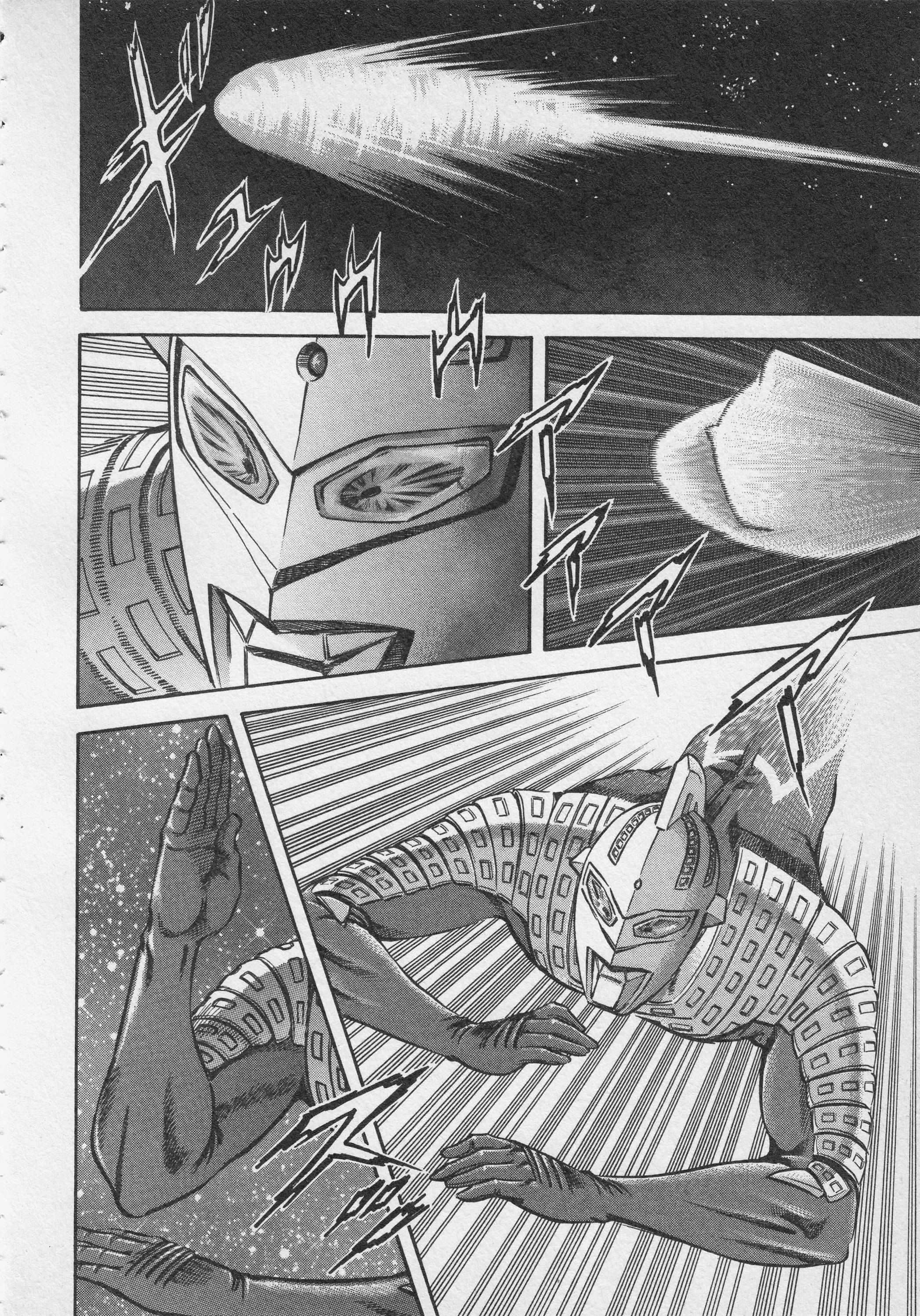Read Ultraman Story 0 Manga Online