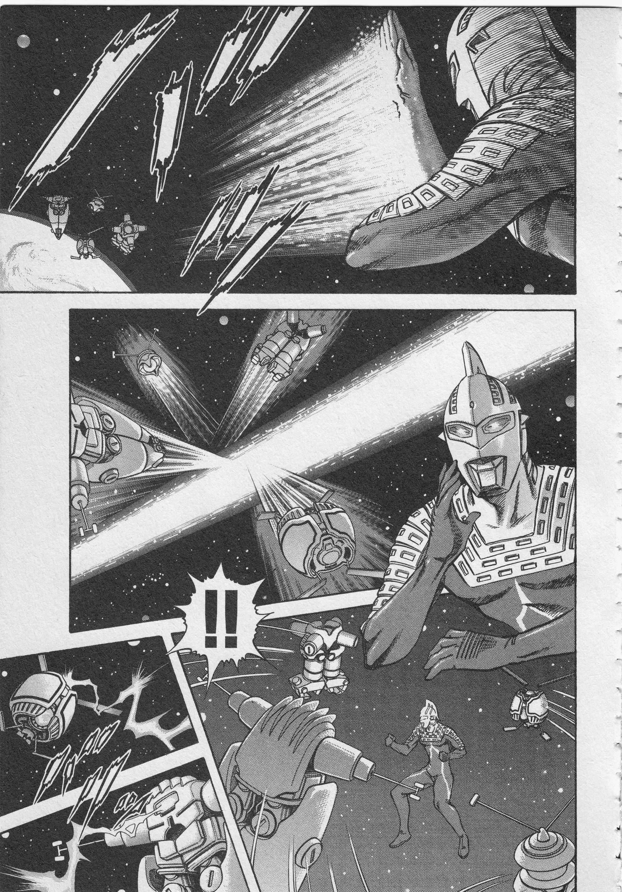Read Ultraman Story 0 Manga Online