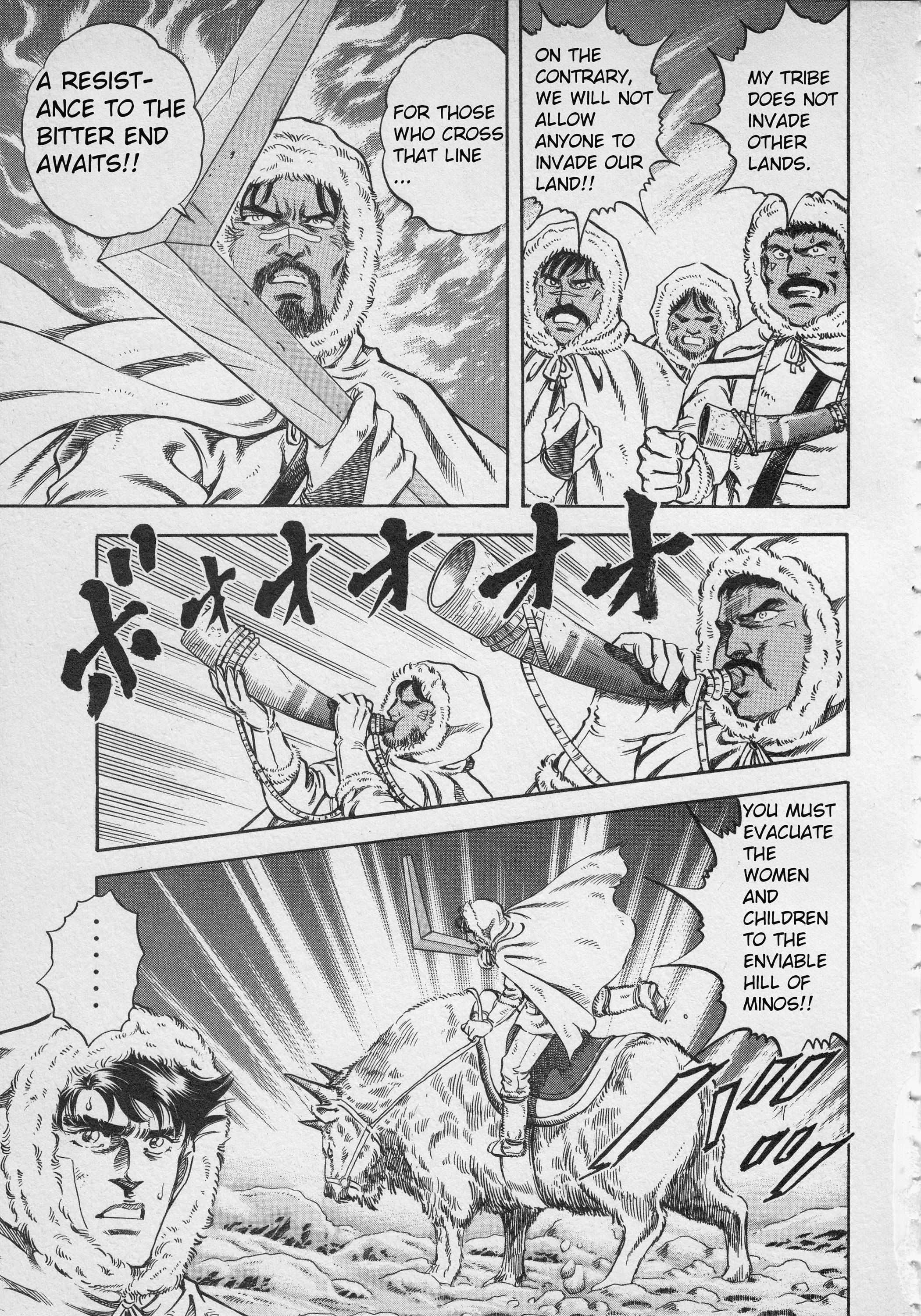 Read Ultraman Story 0 Manga Online