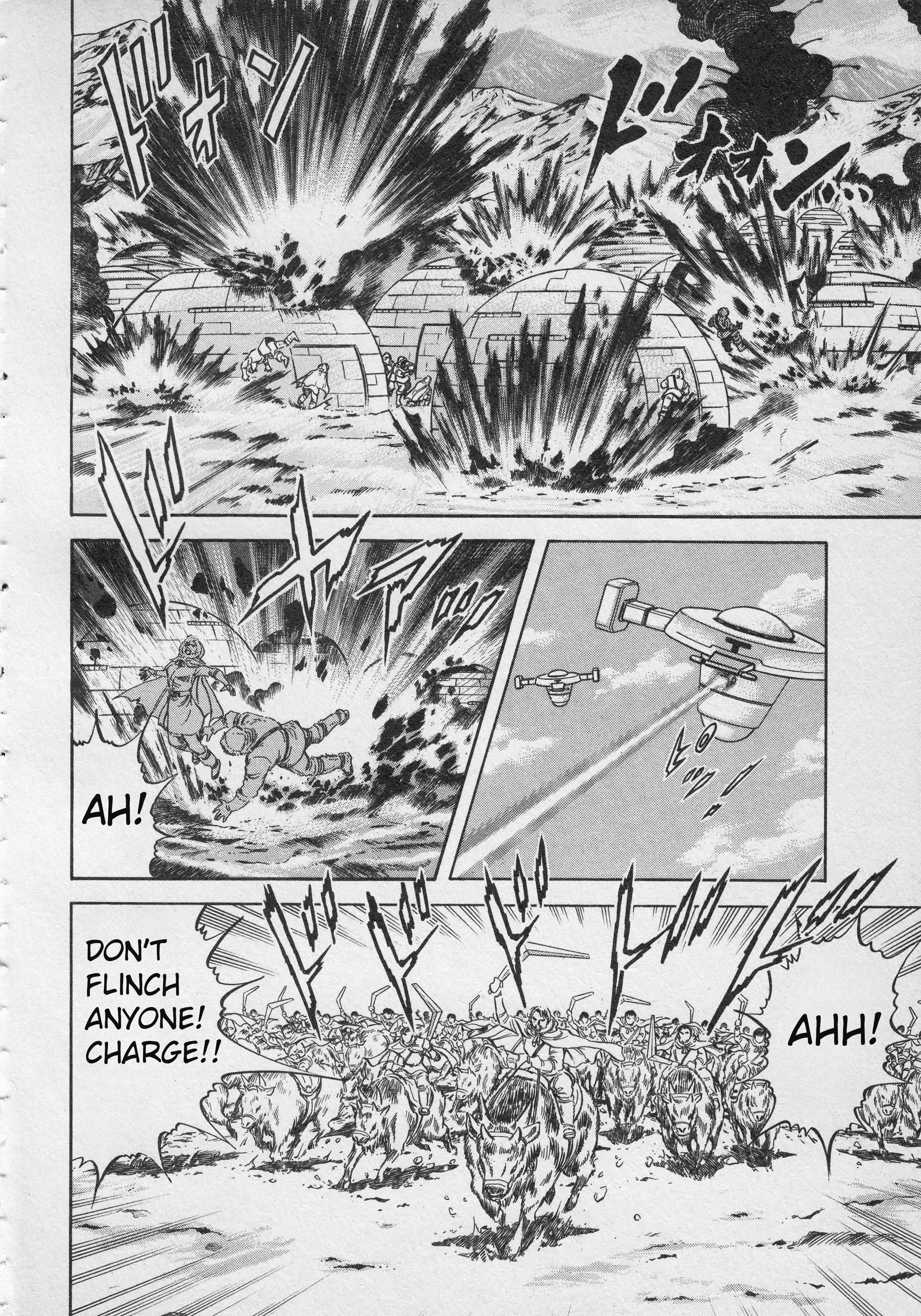 Read Ultraman Story 0 Manga Online