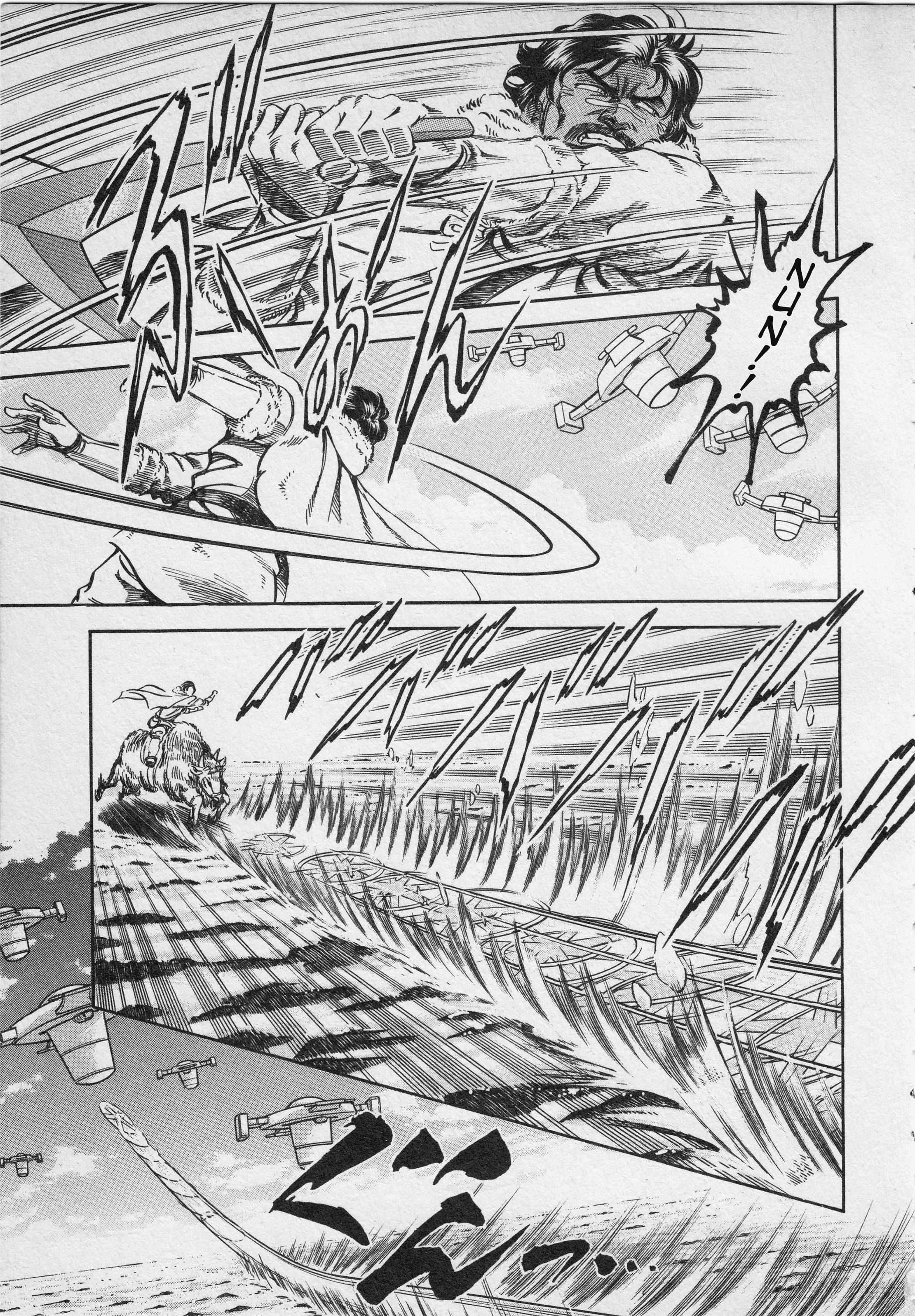 Read Ultraman Story 0 Manga Online