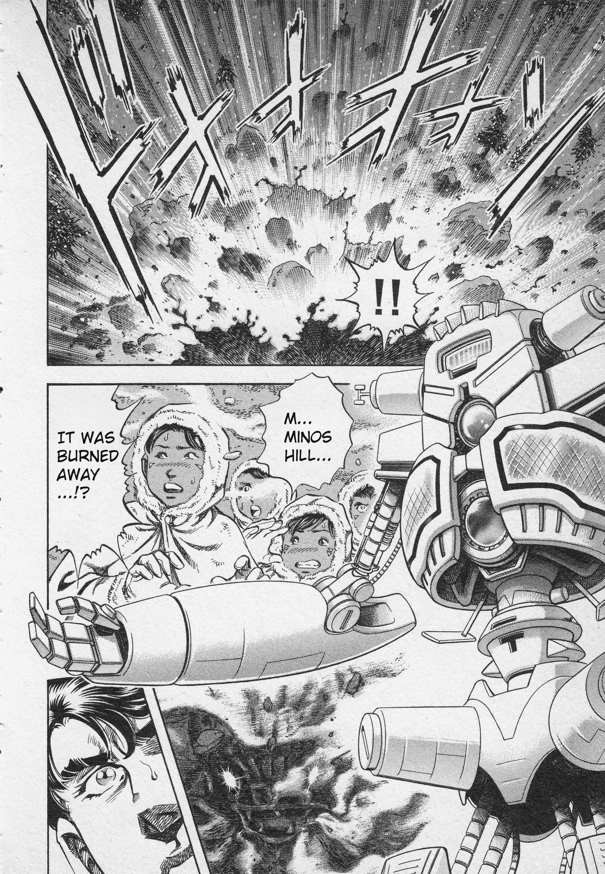 Read Ultraman Story 0 Manga Online