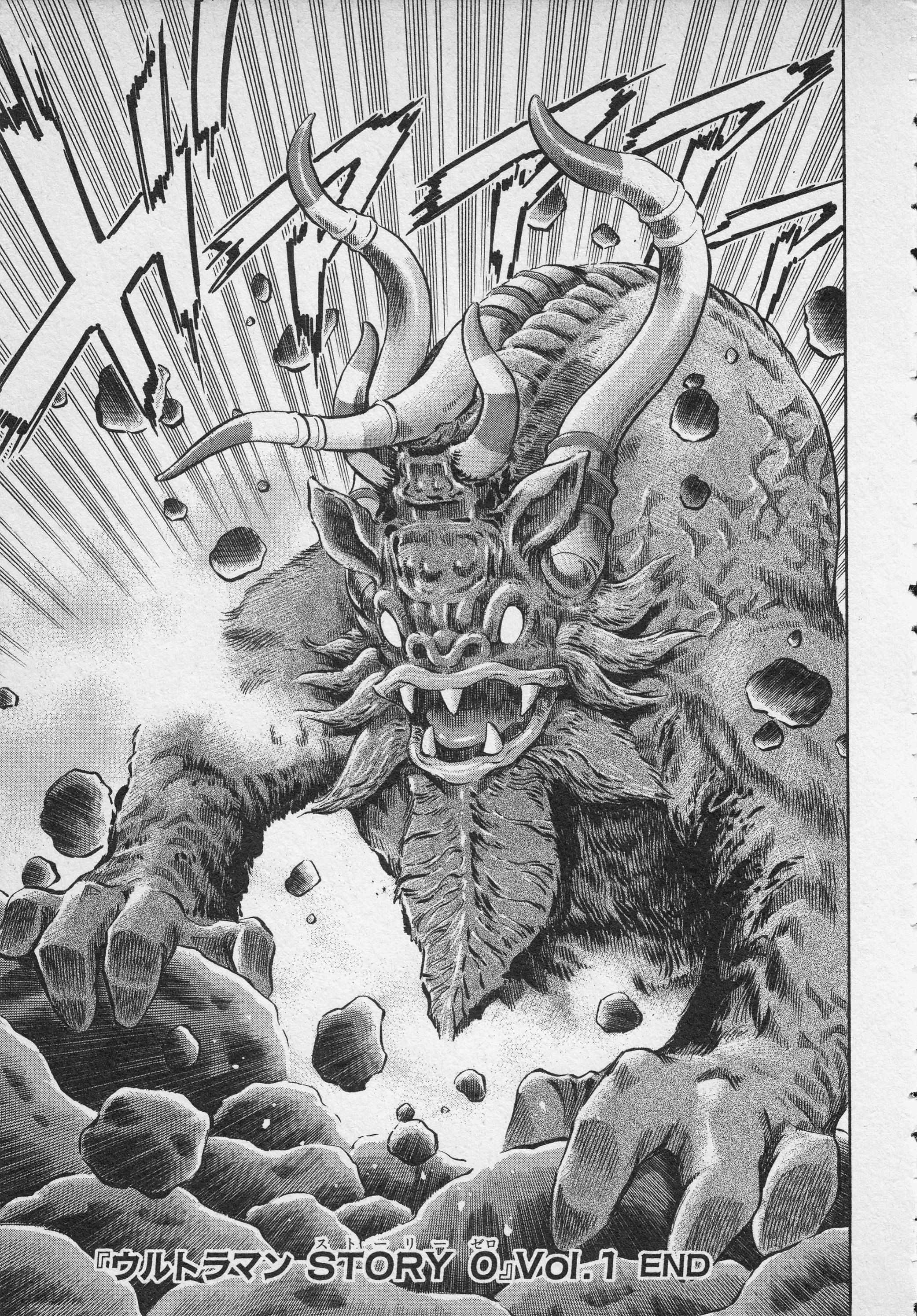 Read Ultraman Story 0 Manga Online