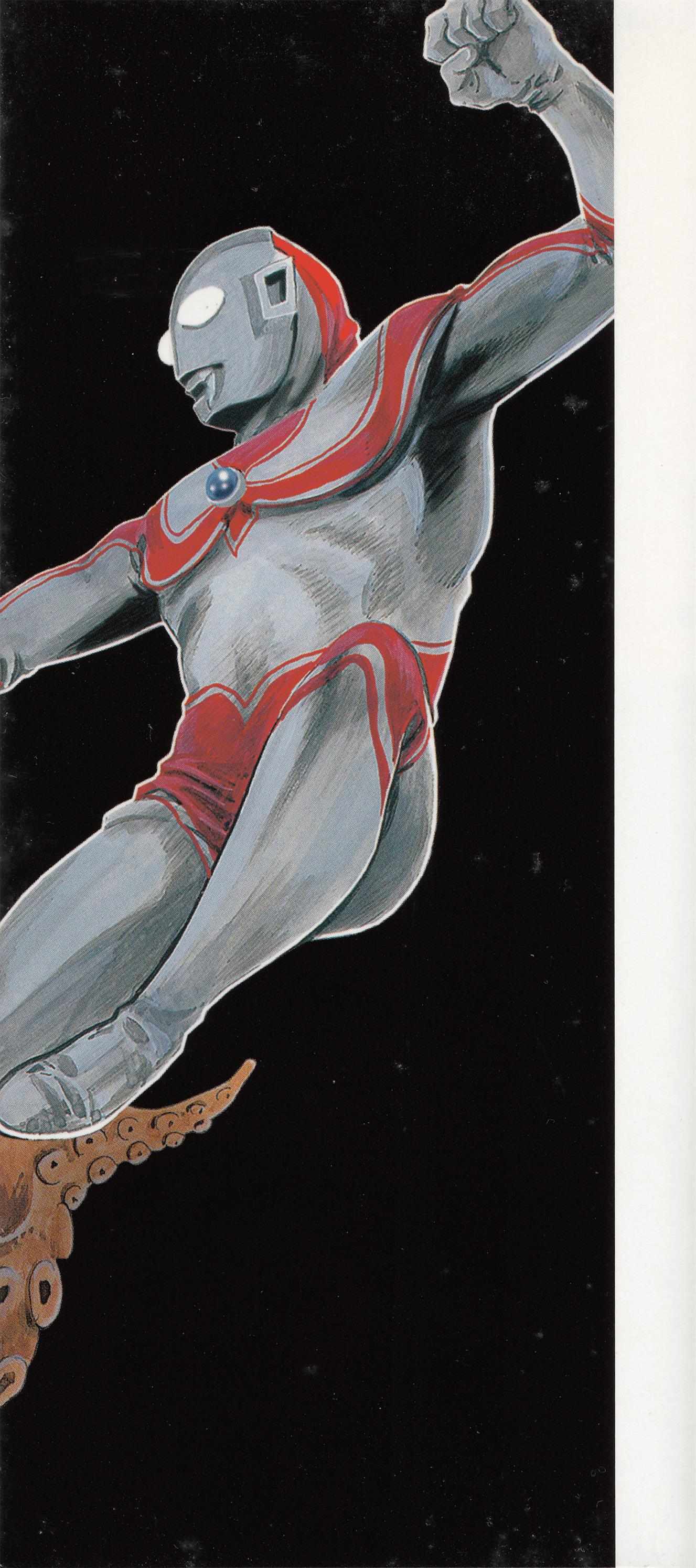 Read Ultraman Story 0 Manga Online