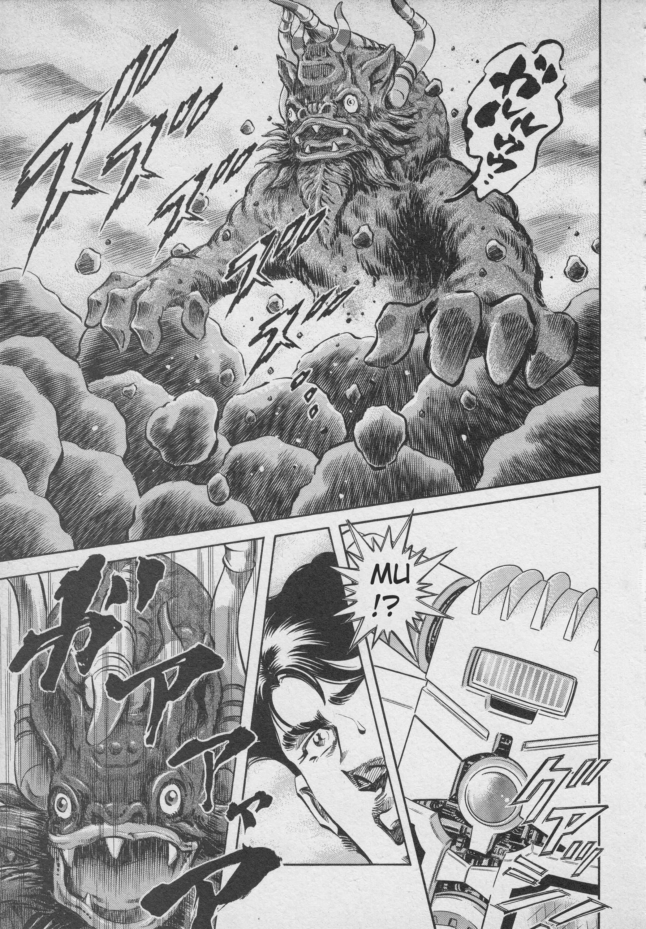 Read Ultraman Story 0 Manga Online