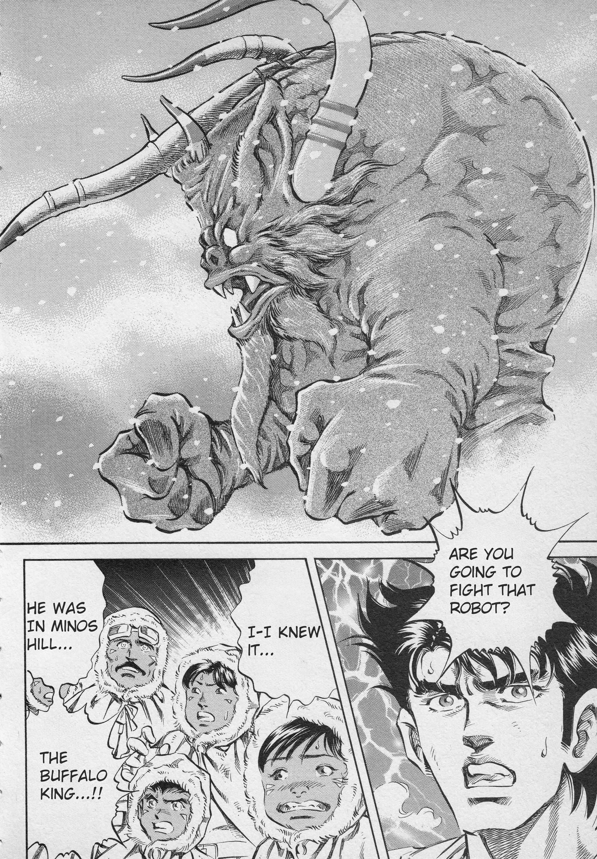 Read Ultraman Story 0 Manga Online