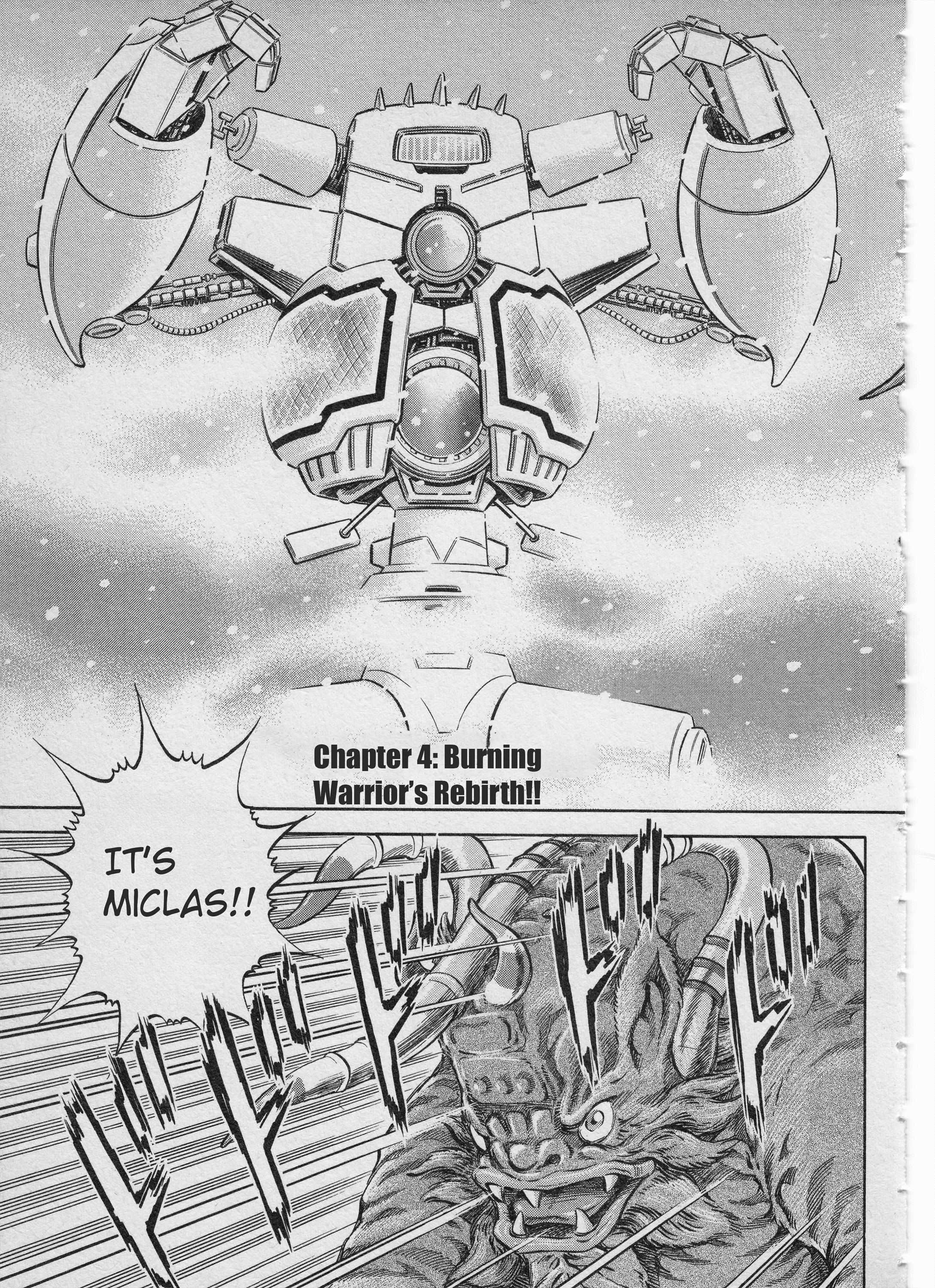Read Ultraman Story 0 Manga Online