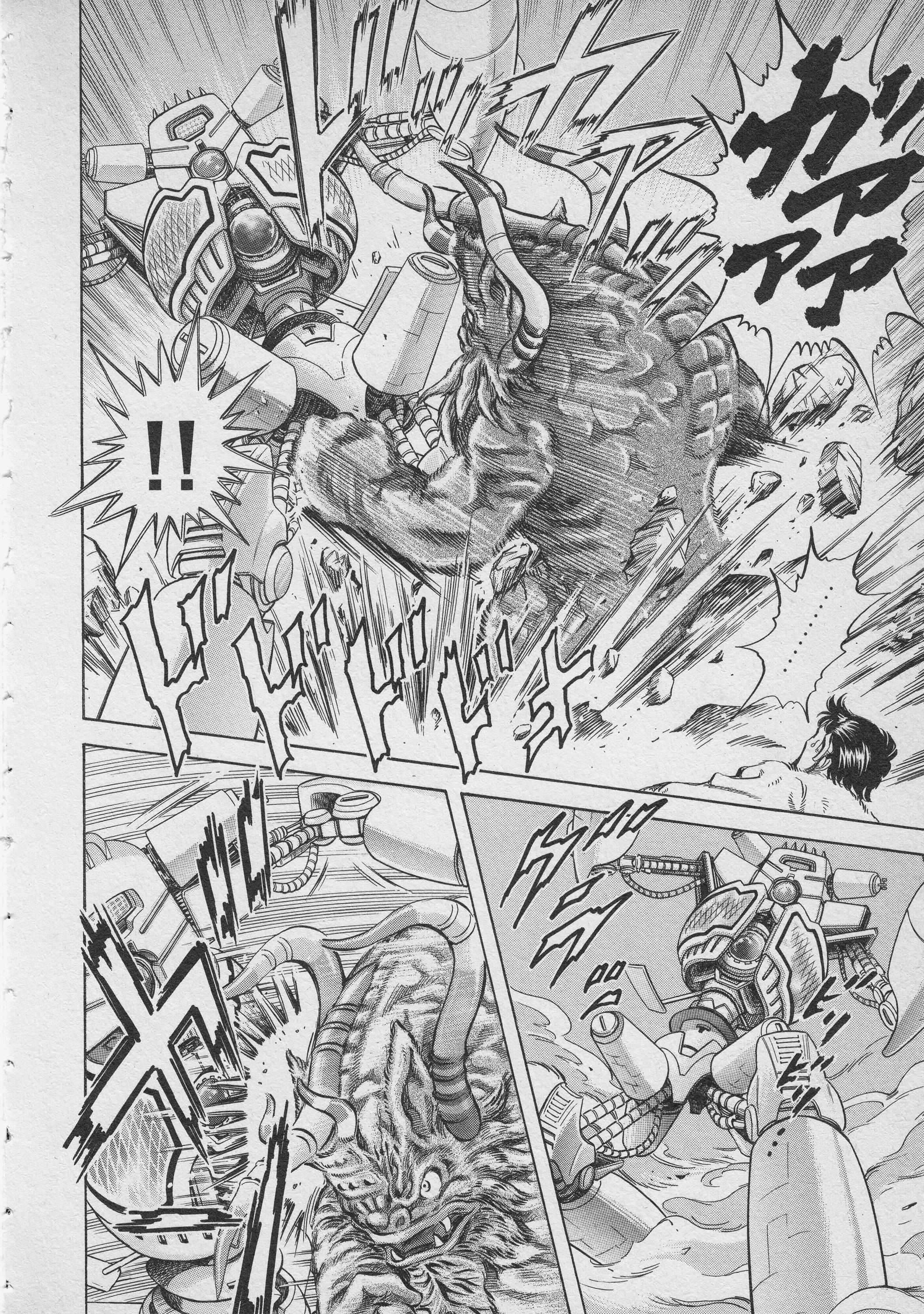 Read Ultraman Story 0 Manga Online