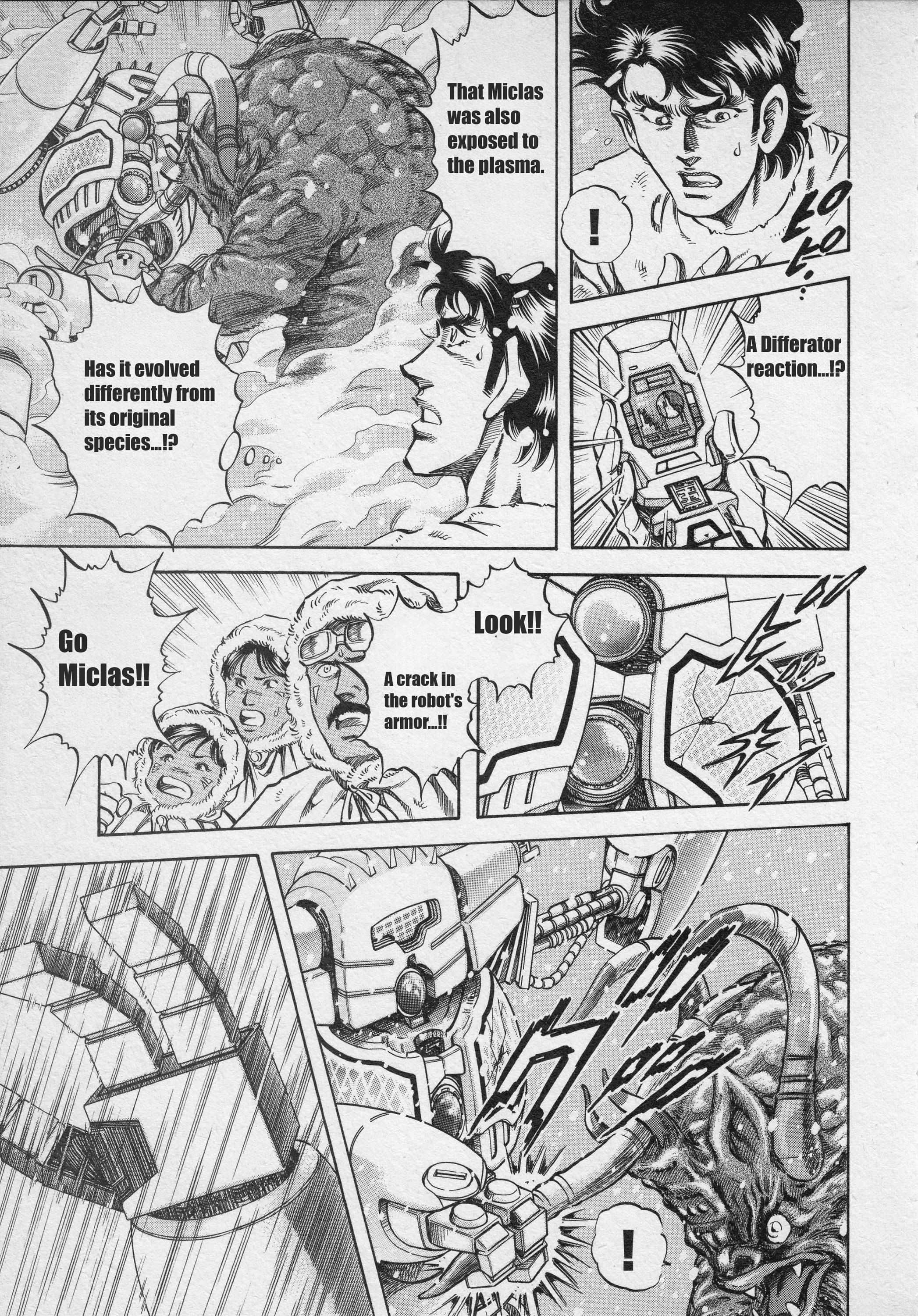 Read Ultraman Story 0 Manga Online