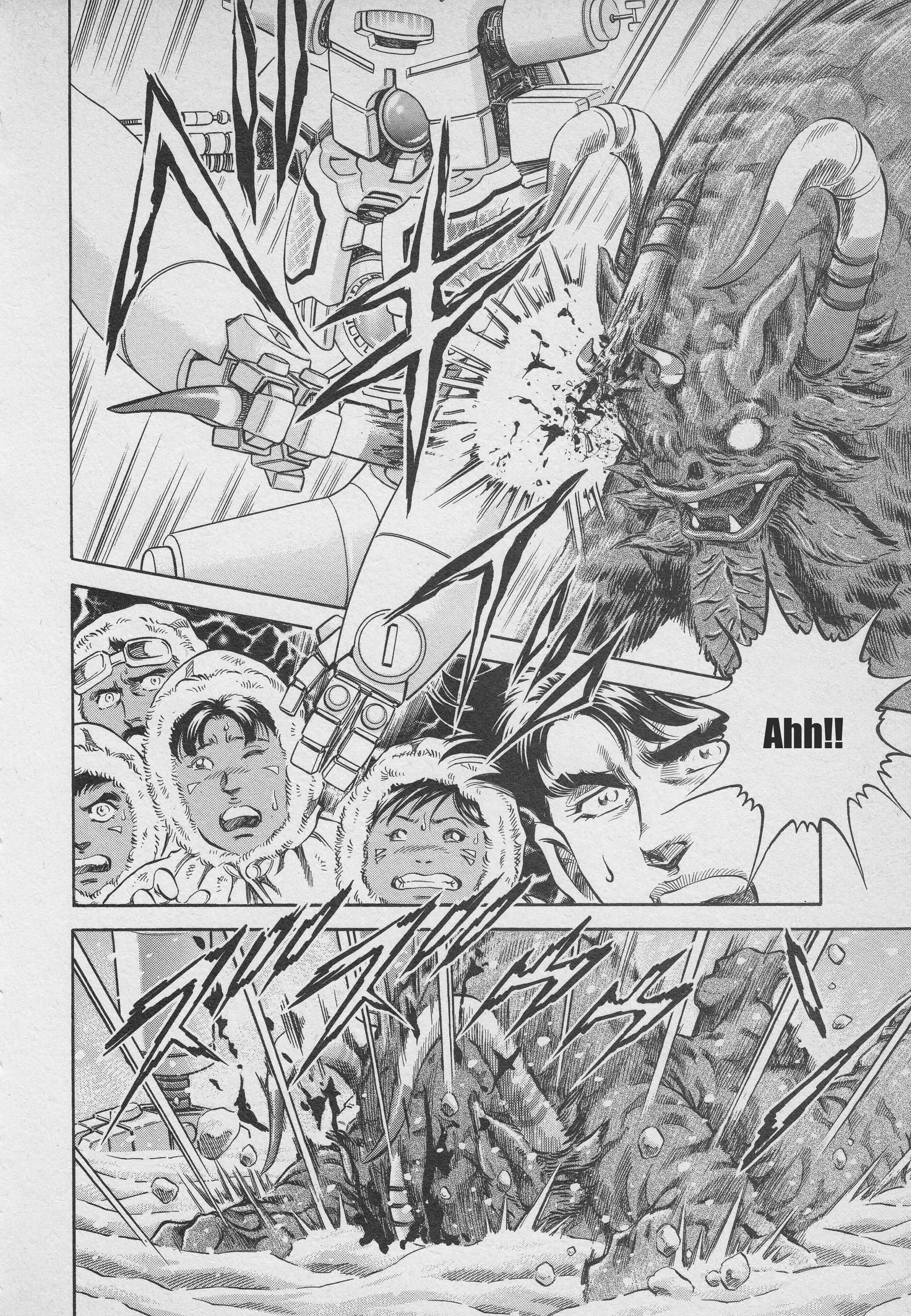 Read Ultraman Story 0 Manga Online