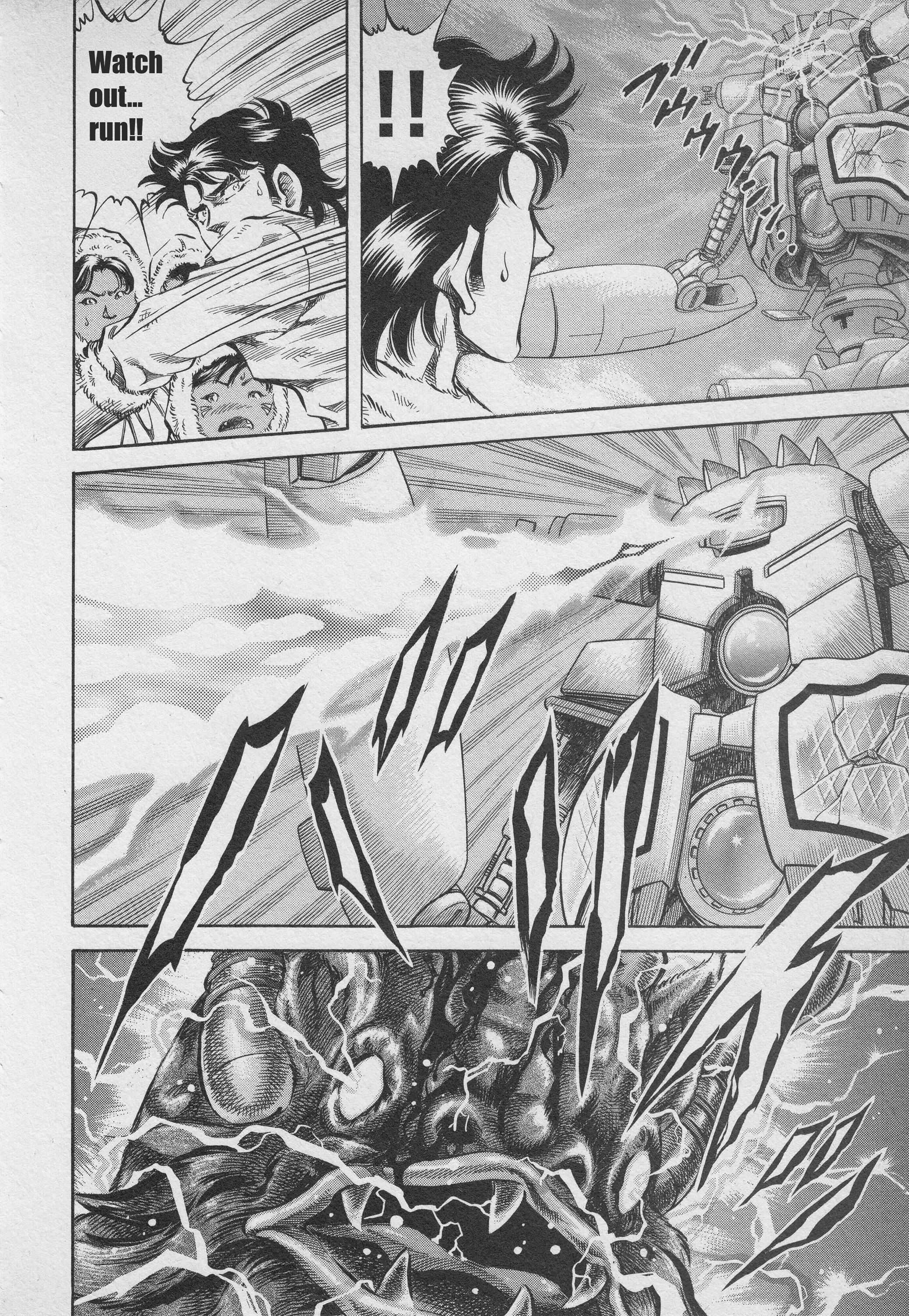 Read Ultraman Story 0 Manga Online