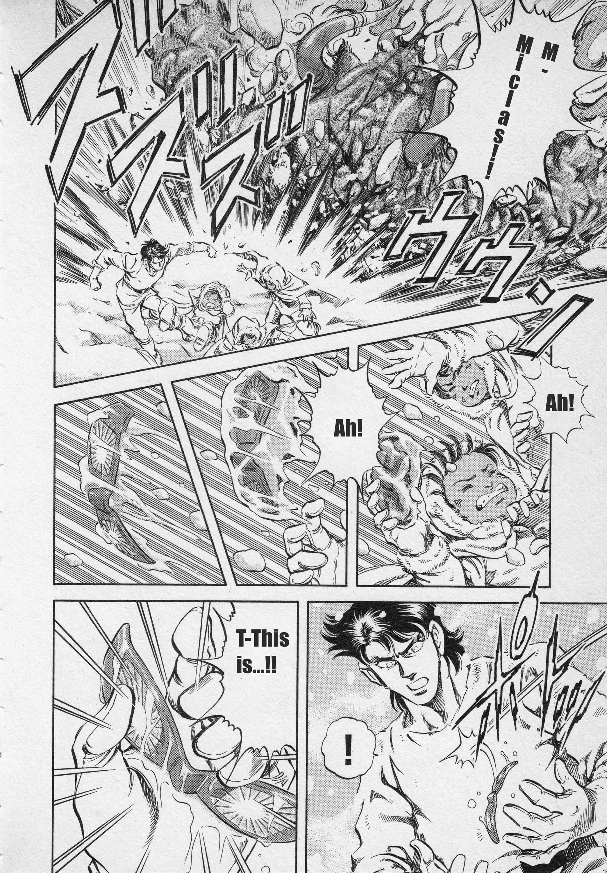 Read Ultraman Story 0 Manga Online