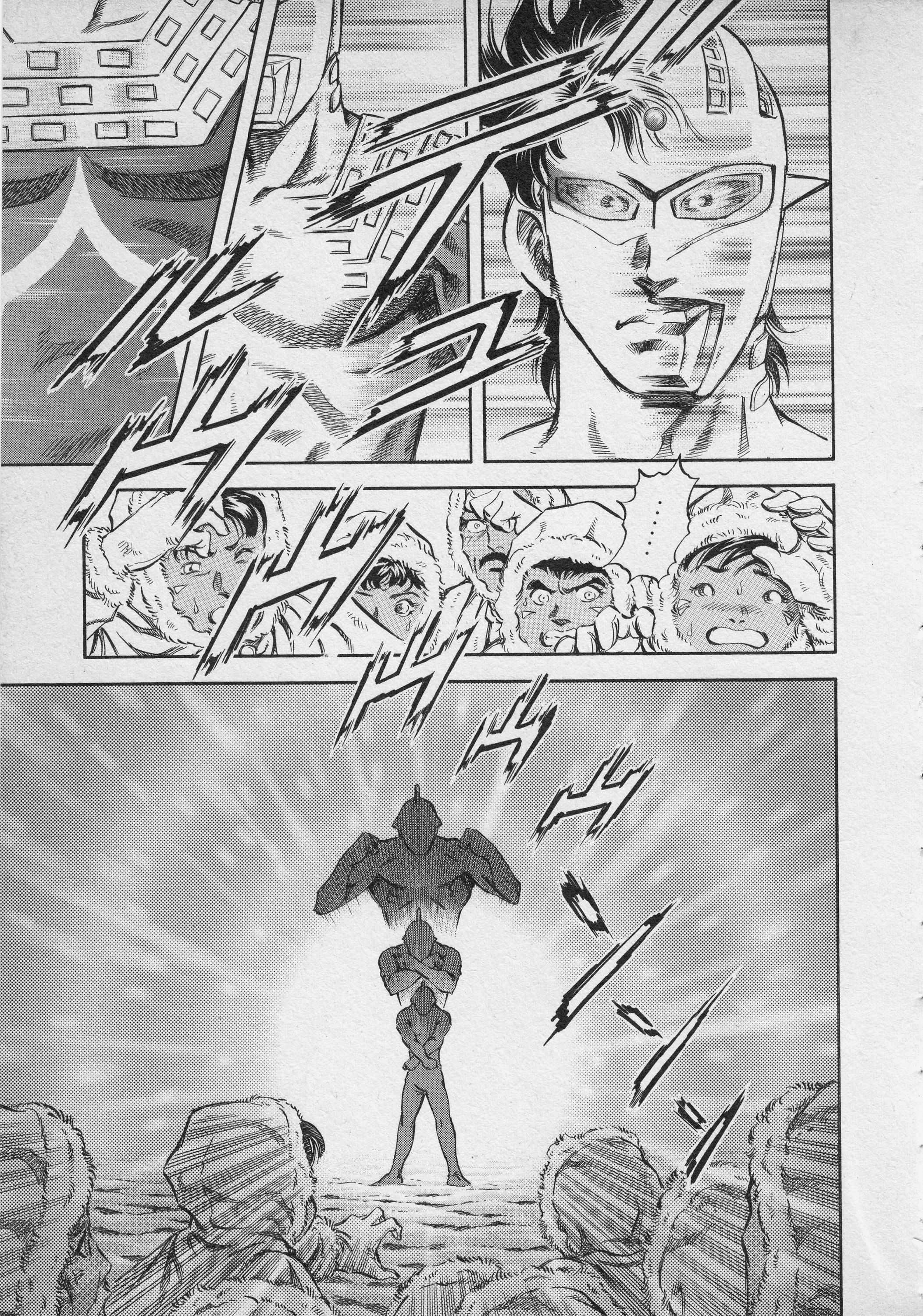 Read Ultraman Story 0 Manga Online