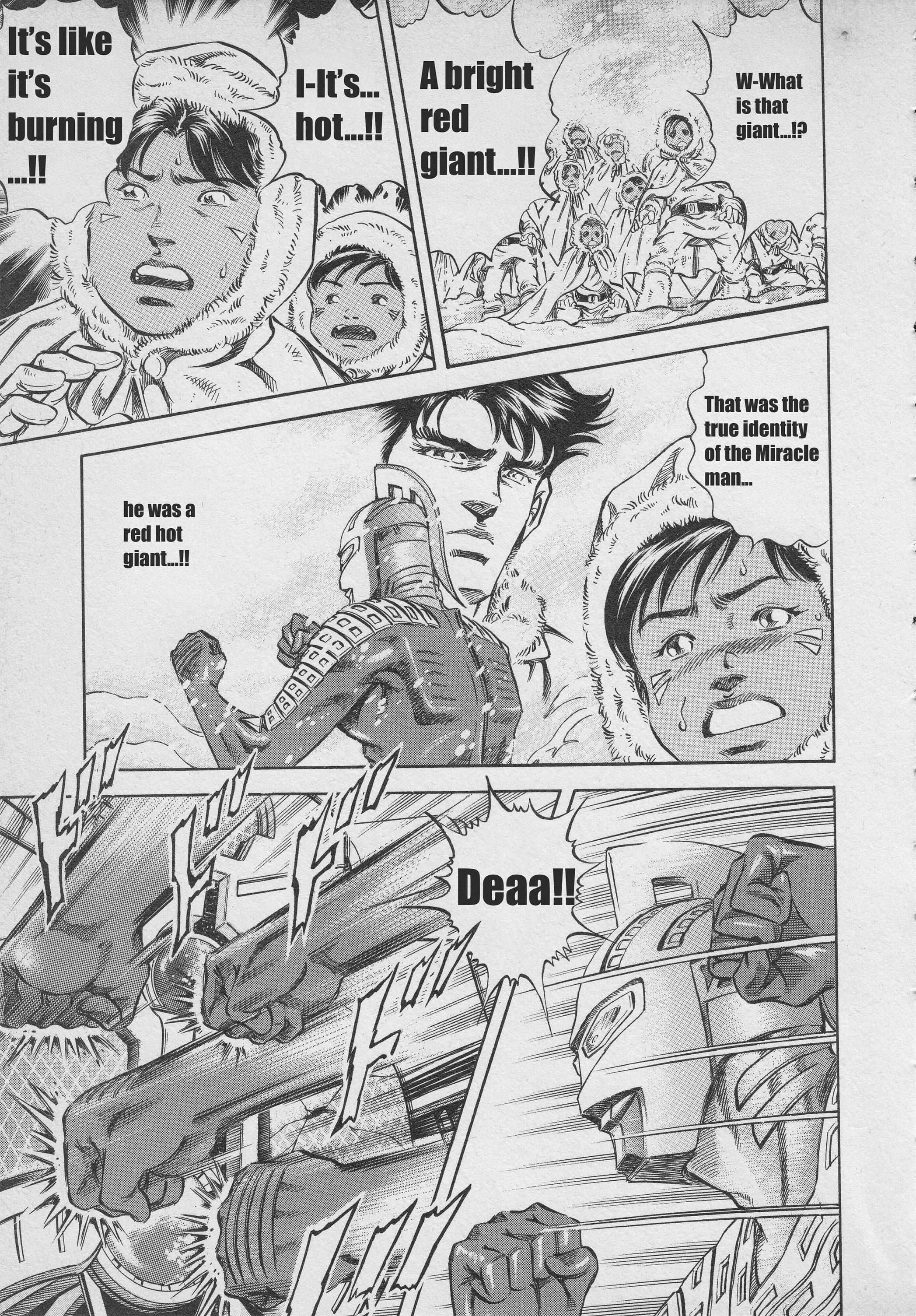 Read Ultraman Story 0 Manga Online