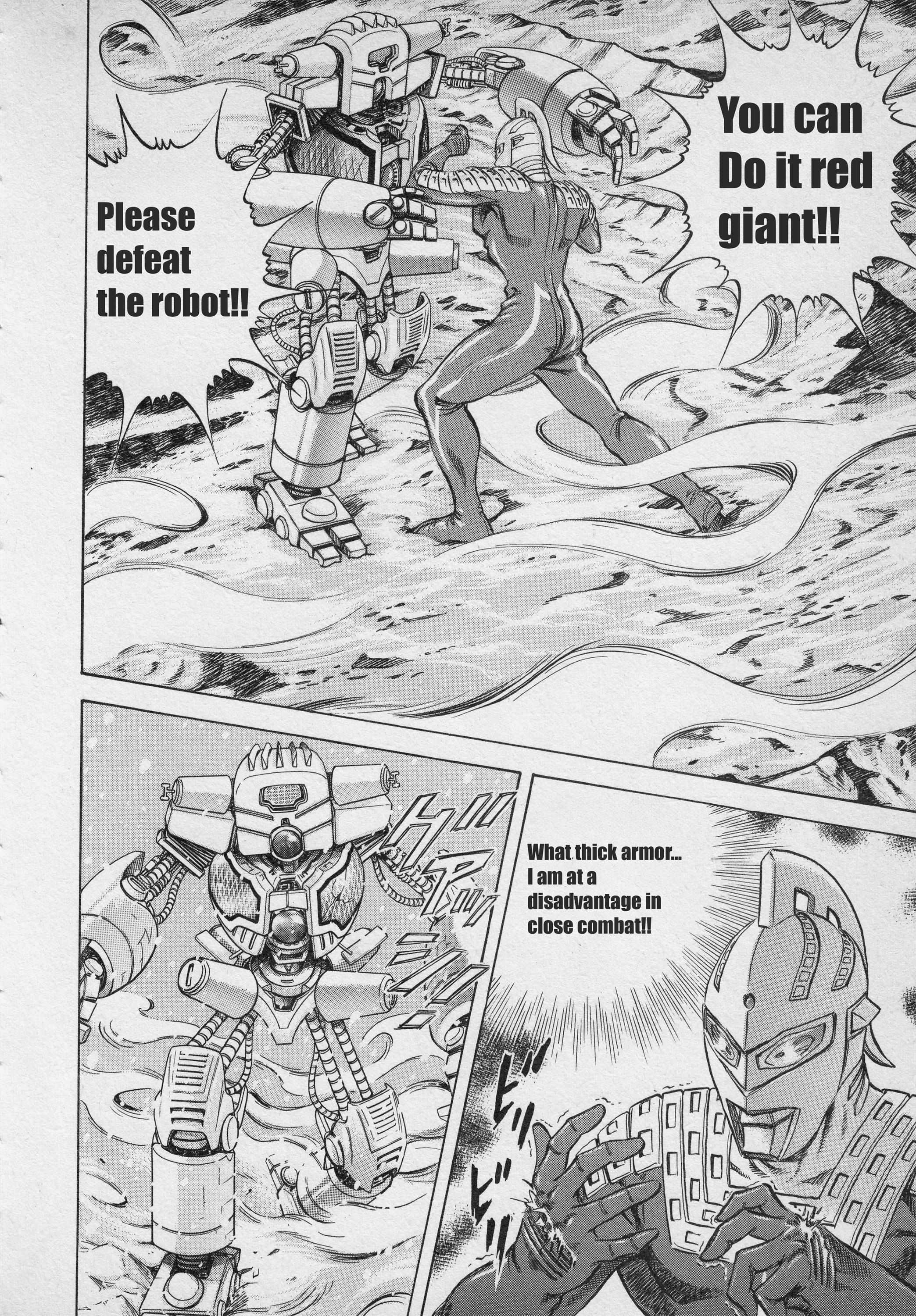 Read Ultraman Story 0 Manga Online