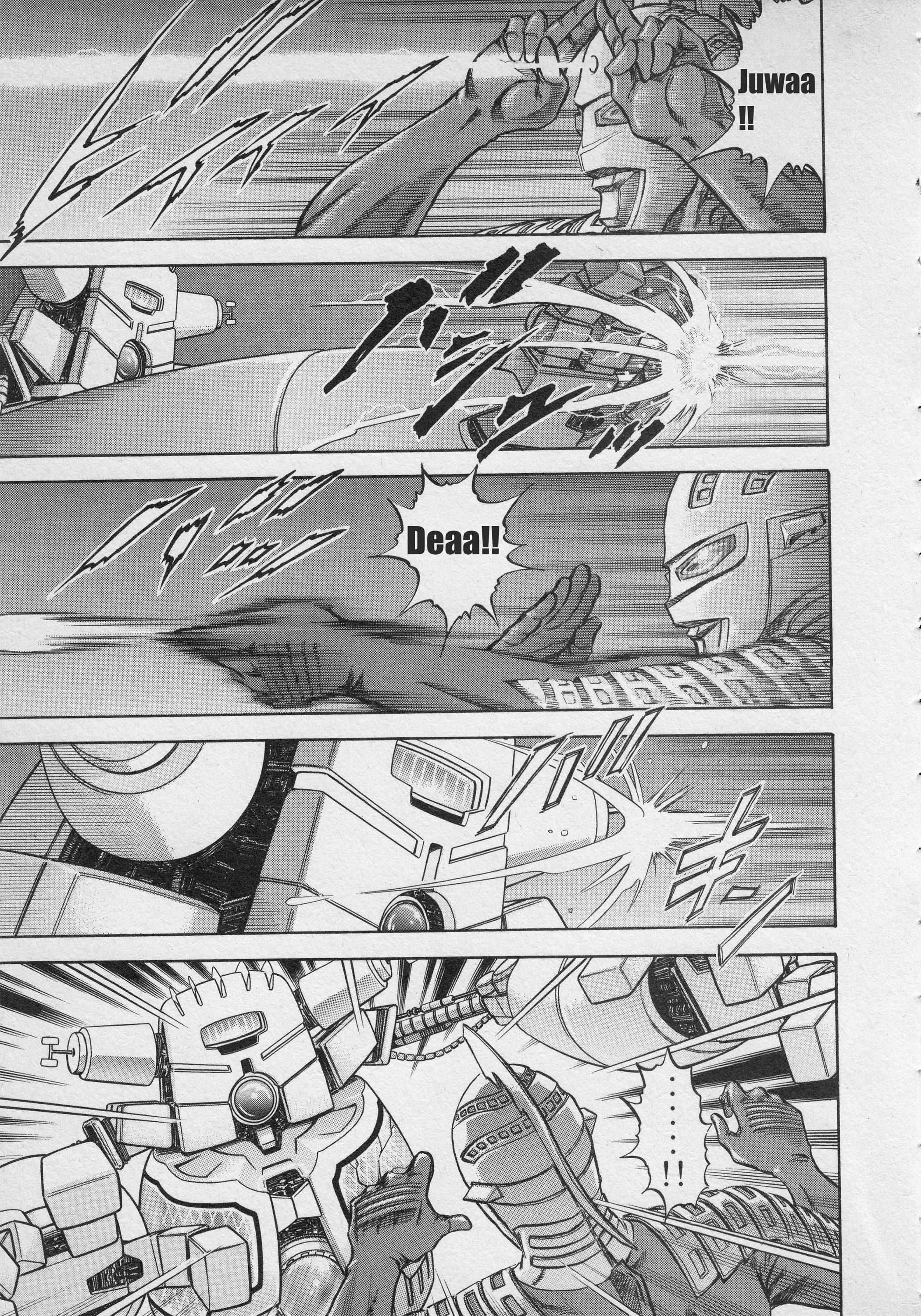 Read Ultraman Story 0 Manga Online