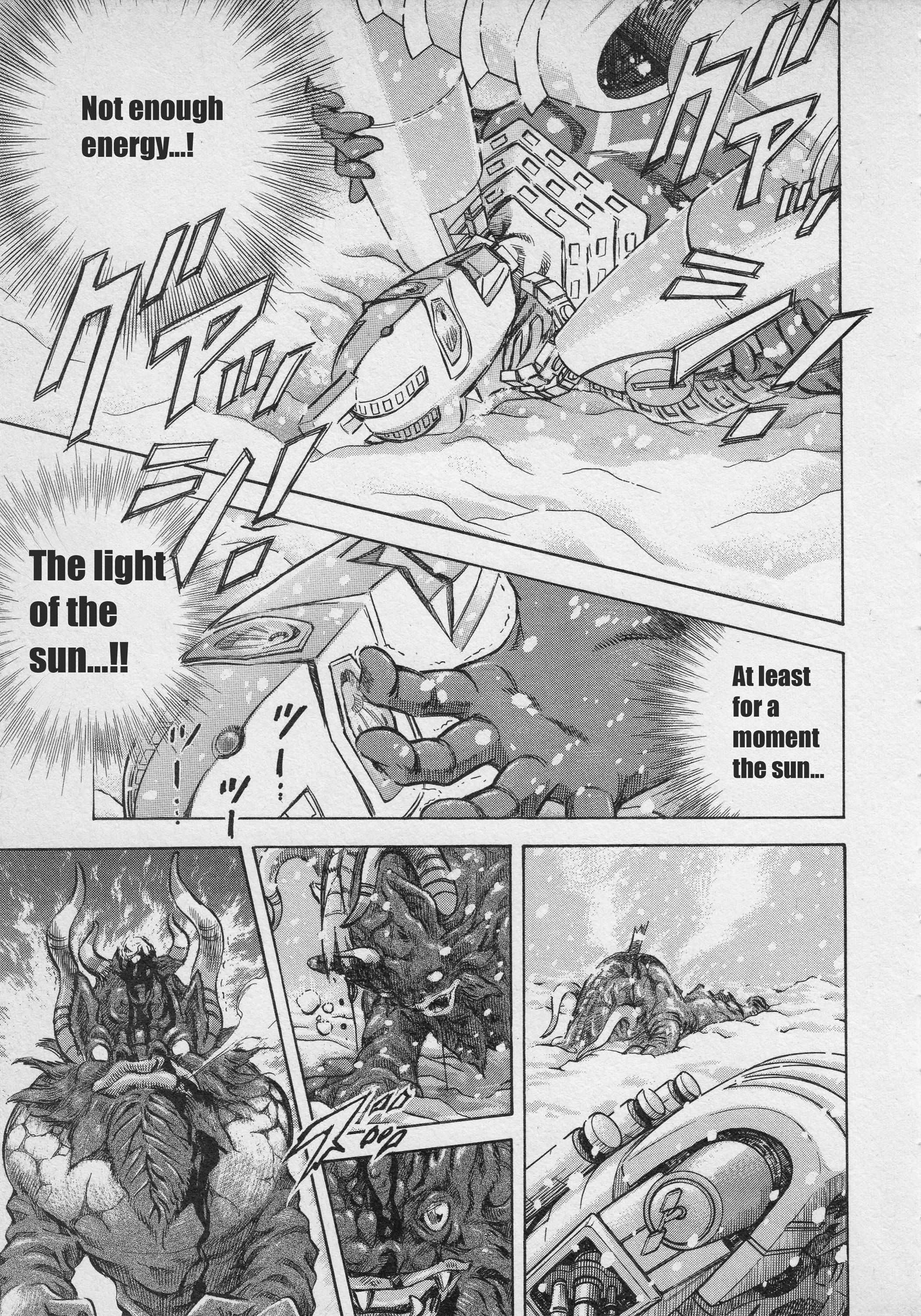 Read Ultraman Story 0 Manga Online