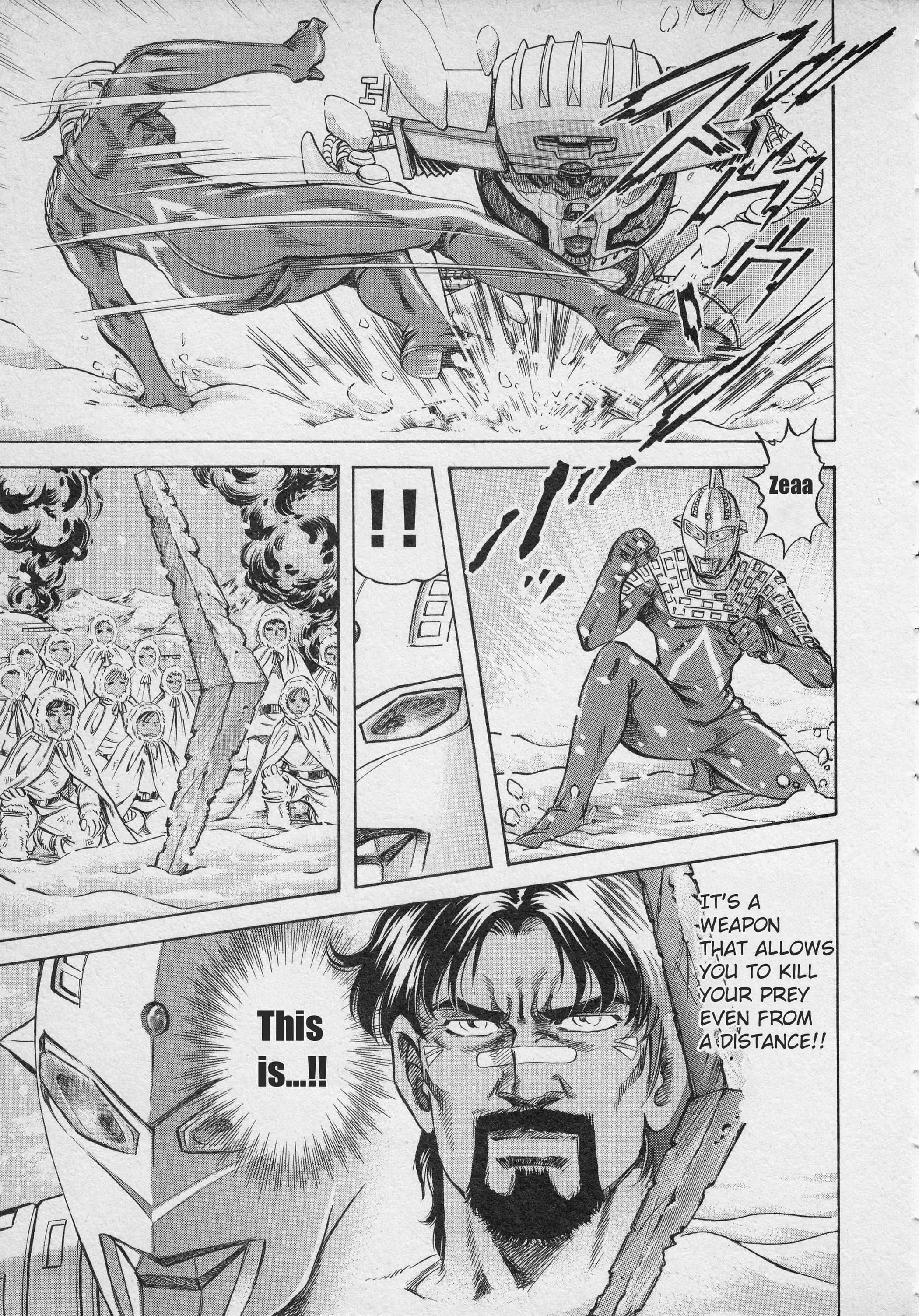 Read Ultraman Story 0 Manga Online