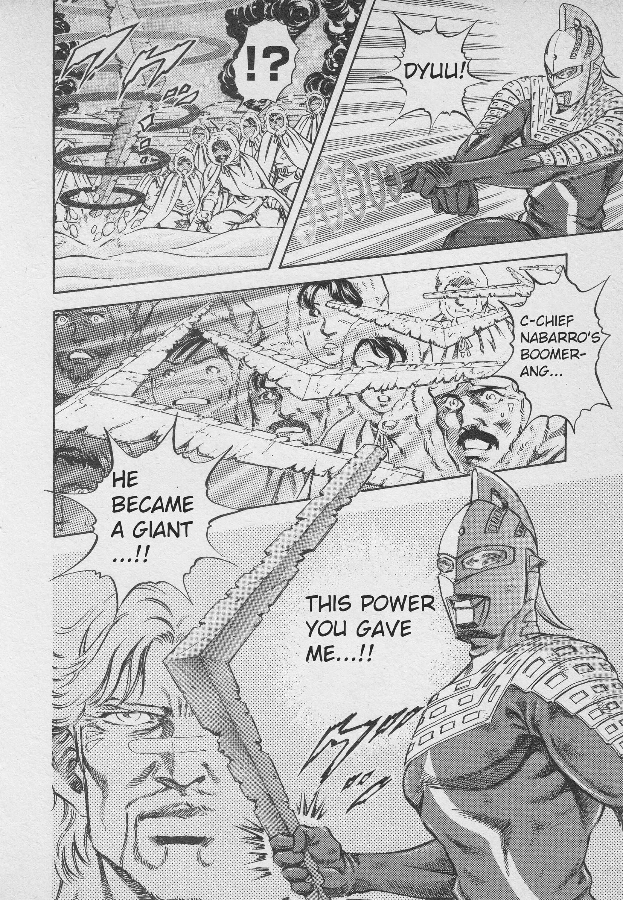 Read Ultraman Story 0 Manga Online