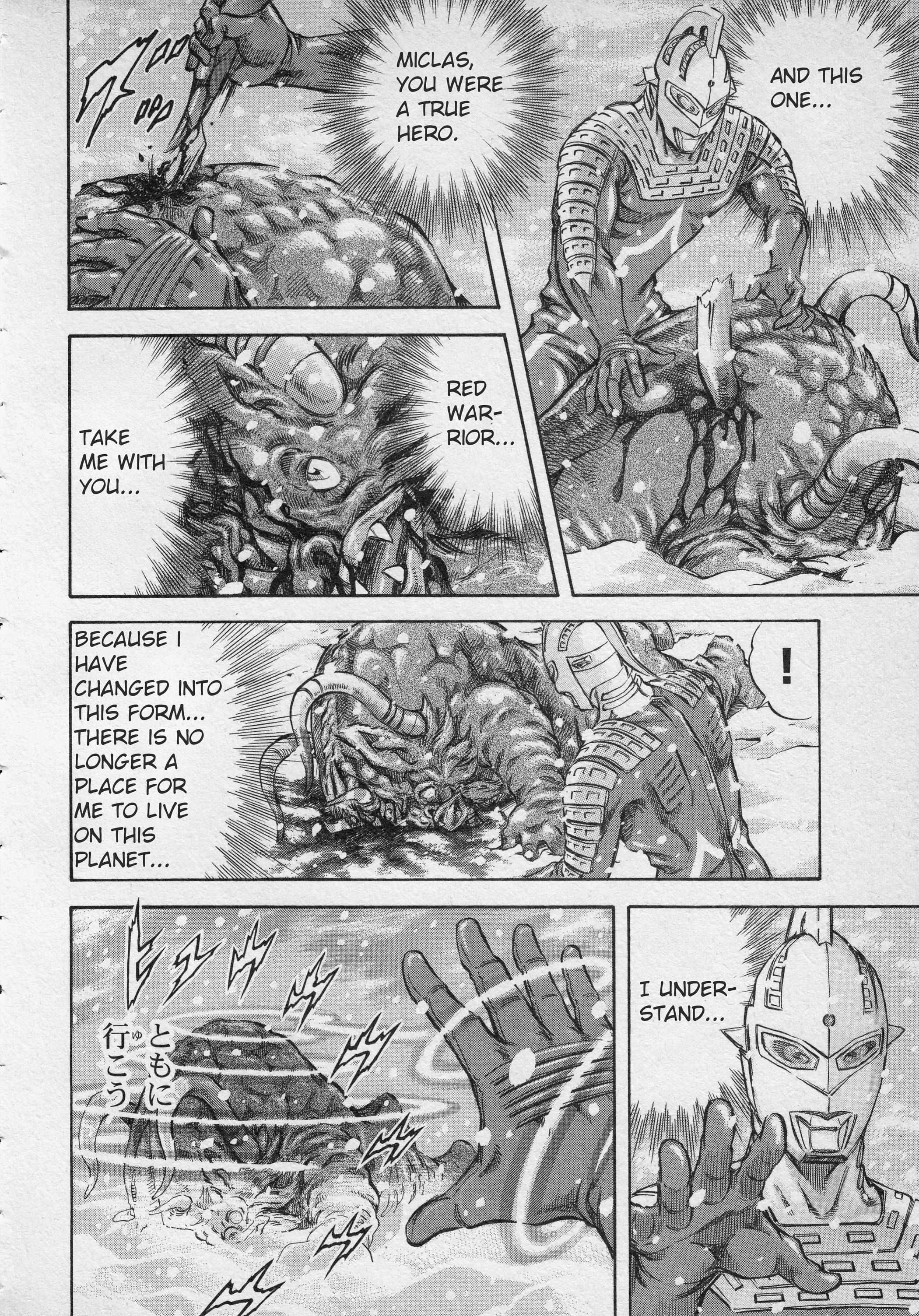 Read Ultraman Story 0 Manga Online