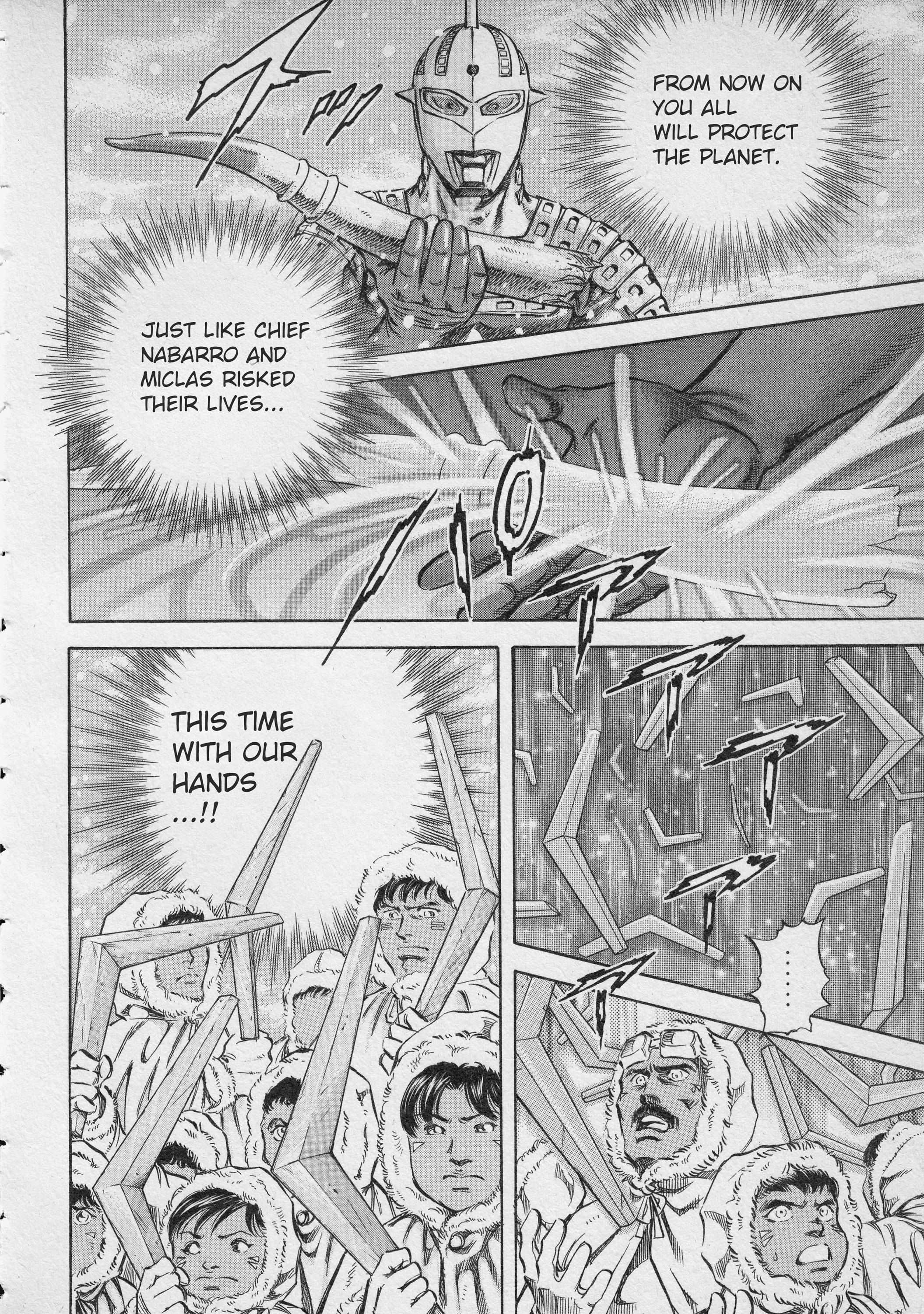 Read Ultraman Story 0 Manga Online