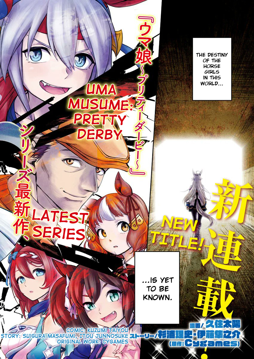 Read Uma Musume Cinderella Gray Manga Online