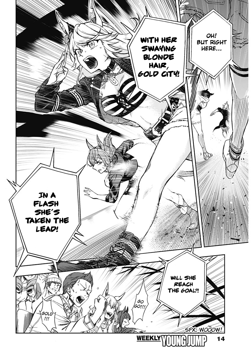 Read Uma Musume Cinderella Gray Manga Online