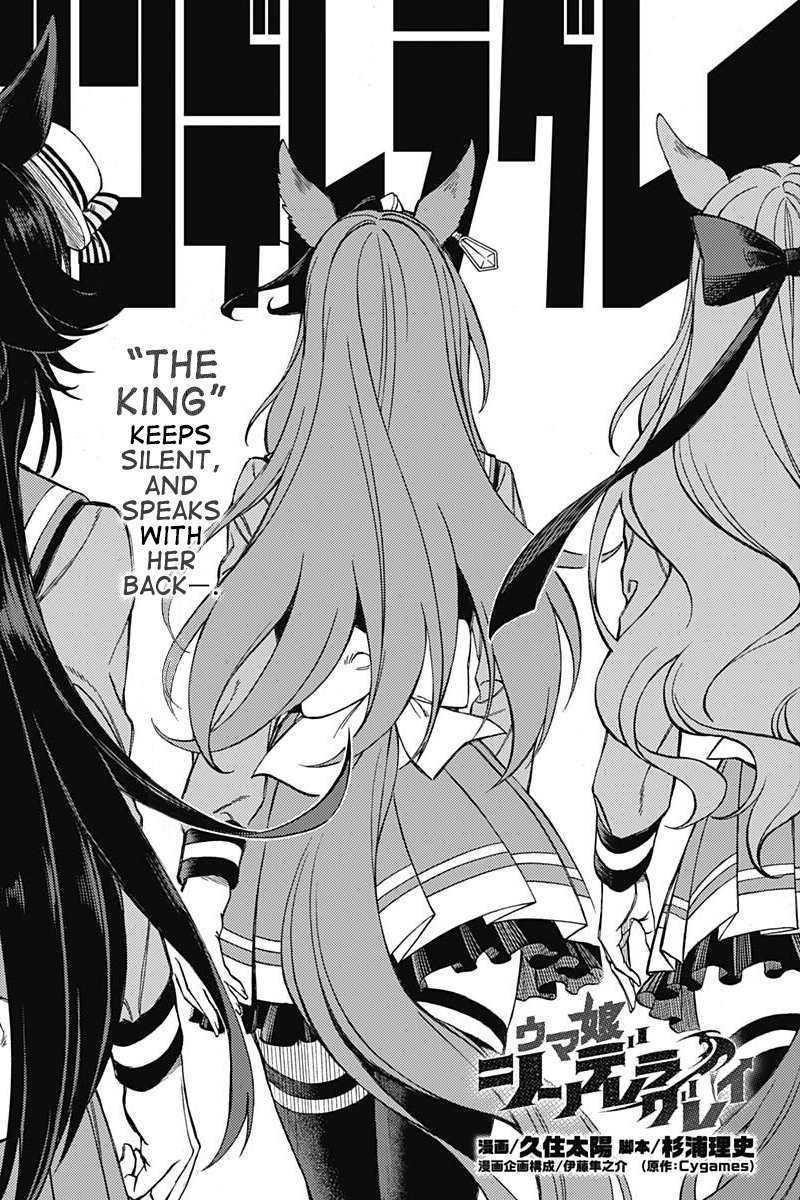 Read Uma Musume Cinderella Gray Manga Online