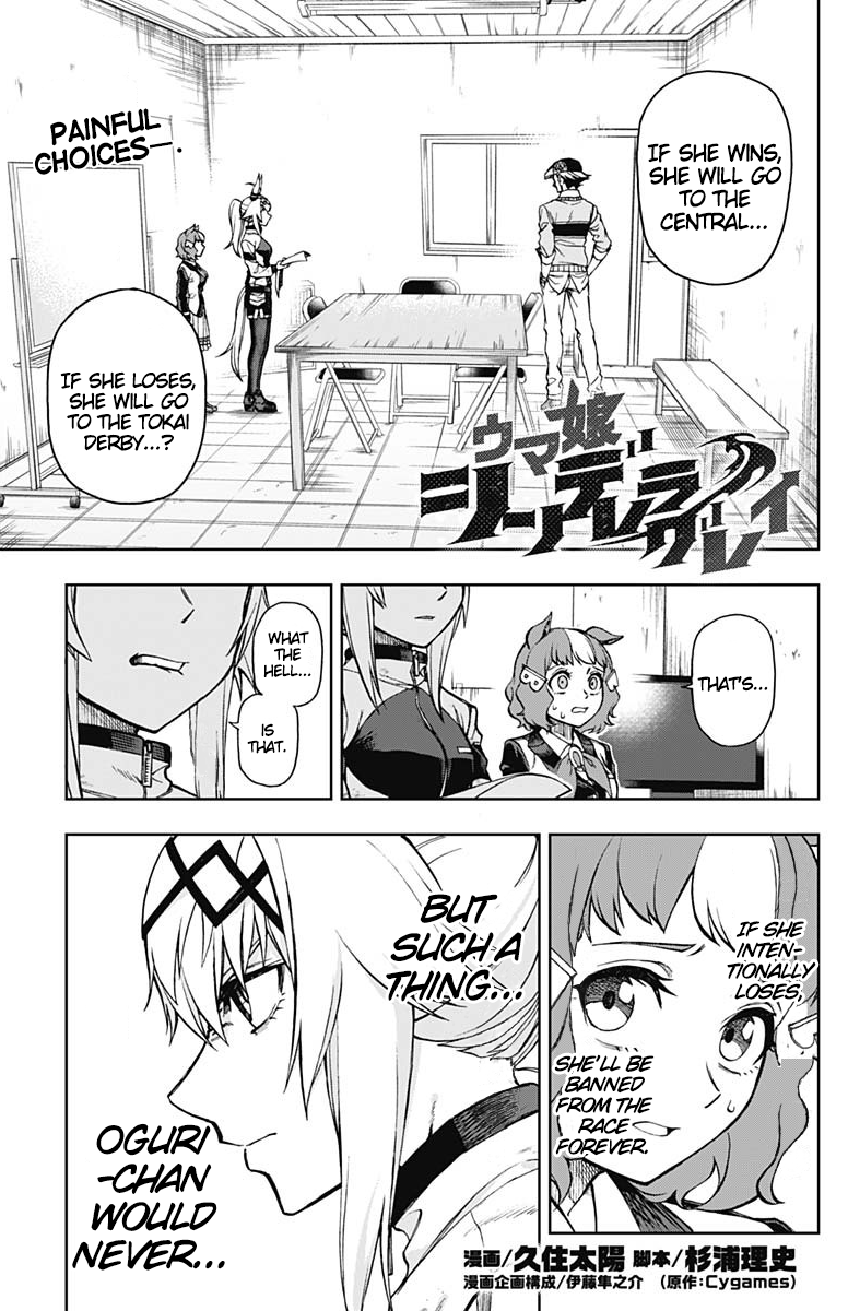 Read Uma Musume Cinderella Gray Manga Online