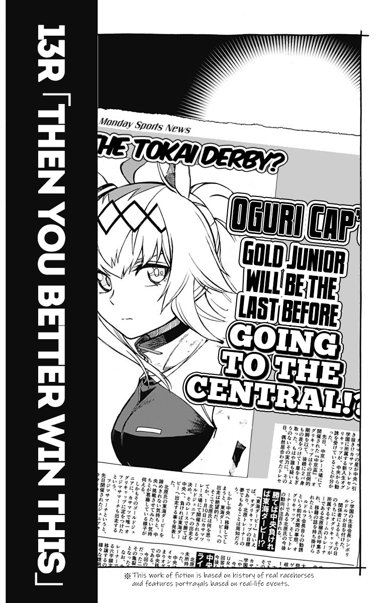 Read Uma Musume Cinderella Gray Manga Online