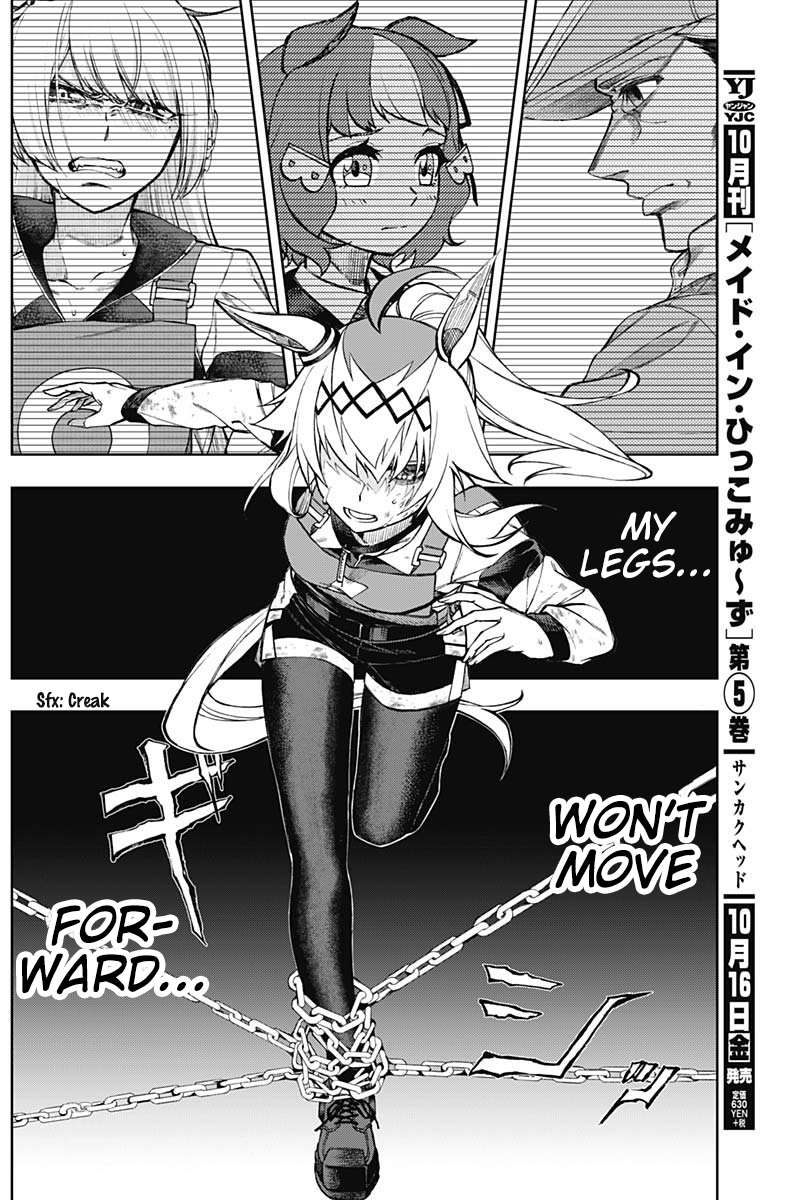 Read Uma Musume Cinderella Gray Manga Online