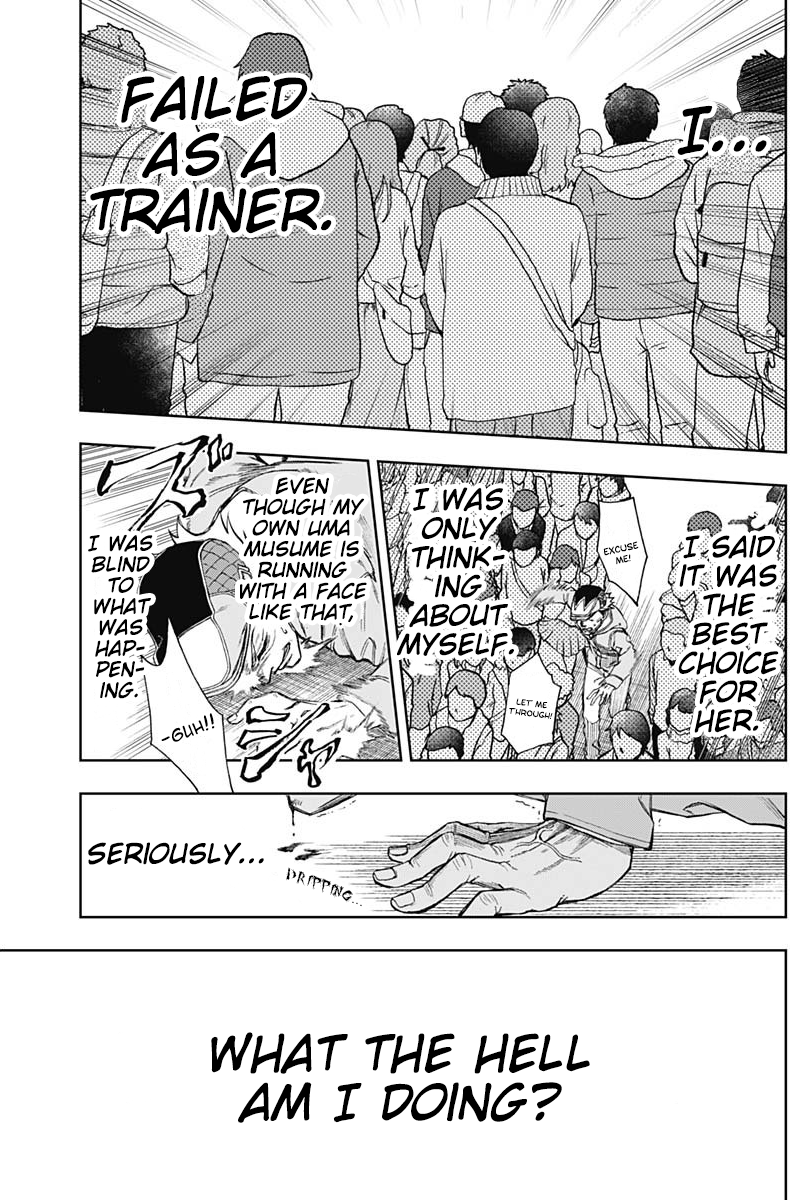 Read Uma Musume Cinderella Gray Manga Online