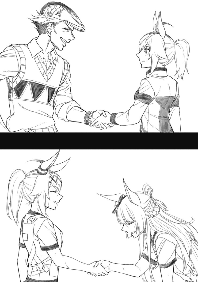 Read Uma Musume Cinderella Gray Manga Online