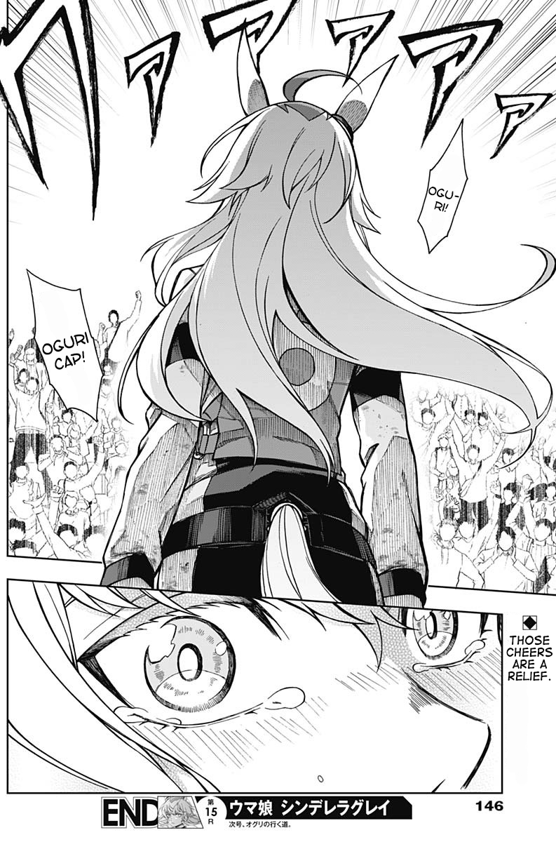 Read Uma Musume Cinderella Gray Manga Online