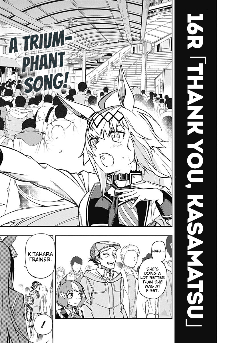 Read Uma Musume Cinderella Gray Manga Online