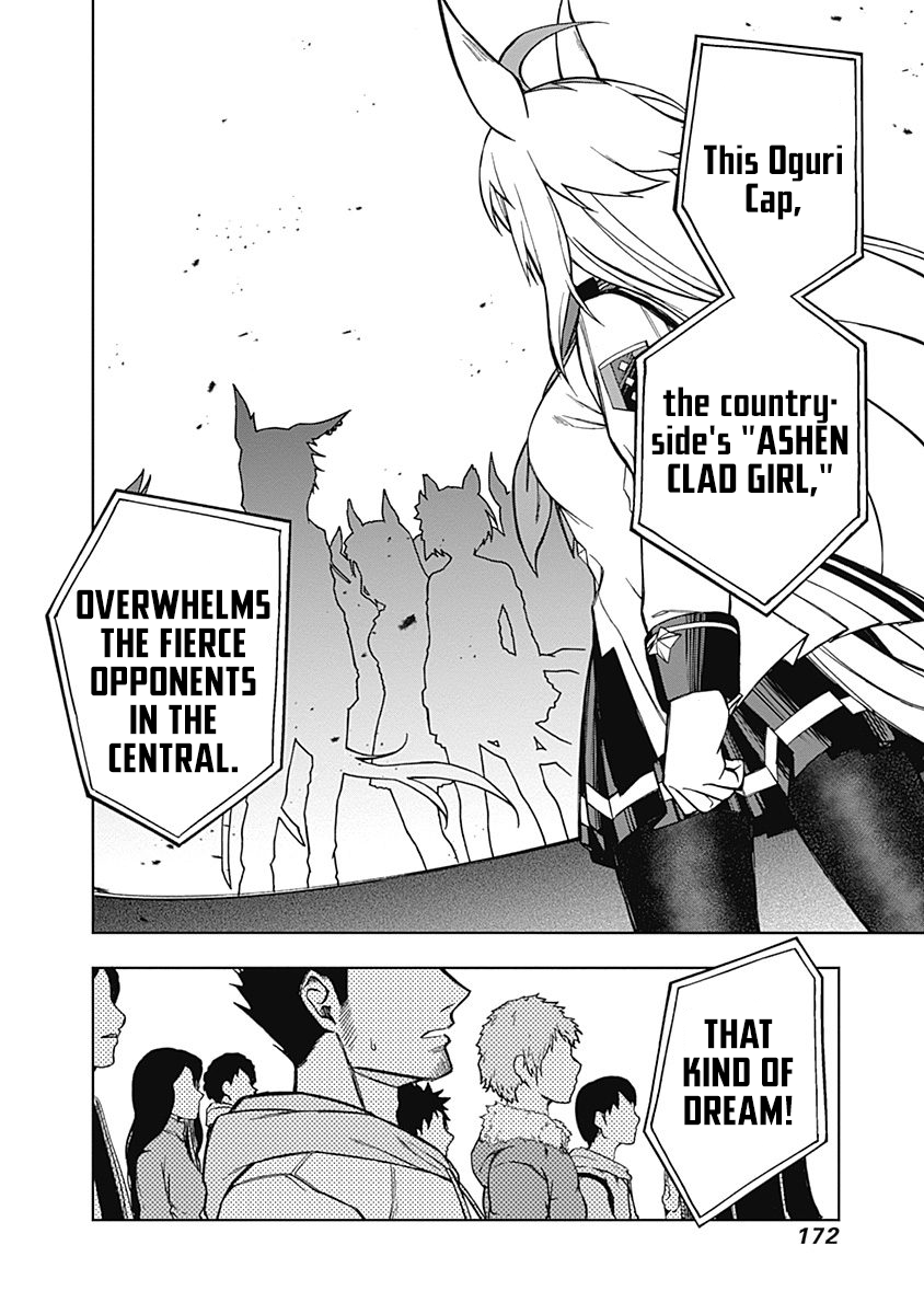 Read Uma Musume Cinderella Gray Manga Online