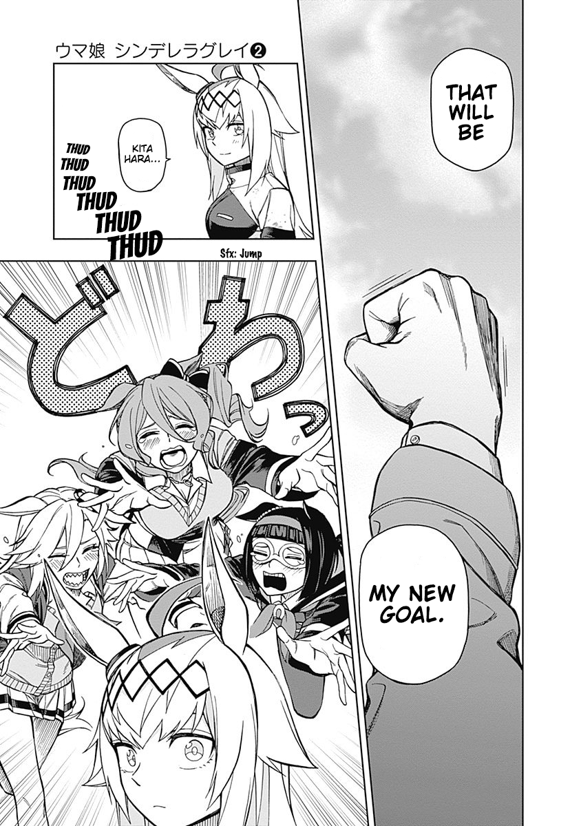 Read Uma Musume Cinderella Gray Manga Online