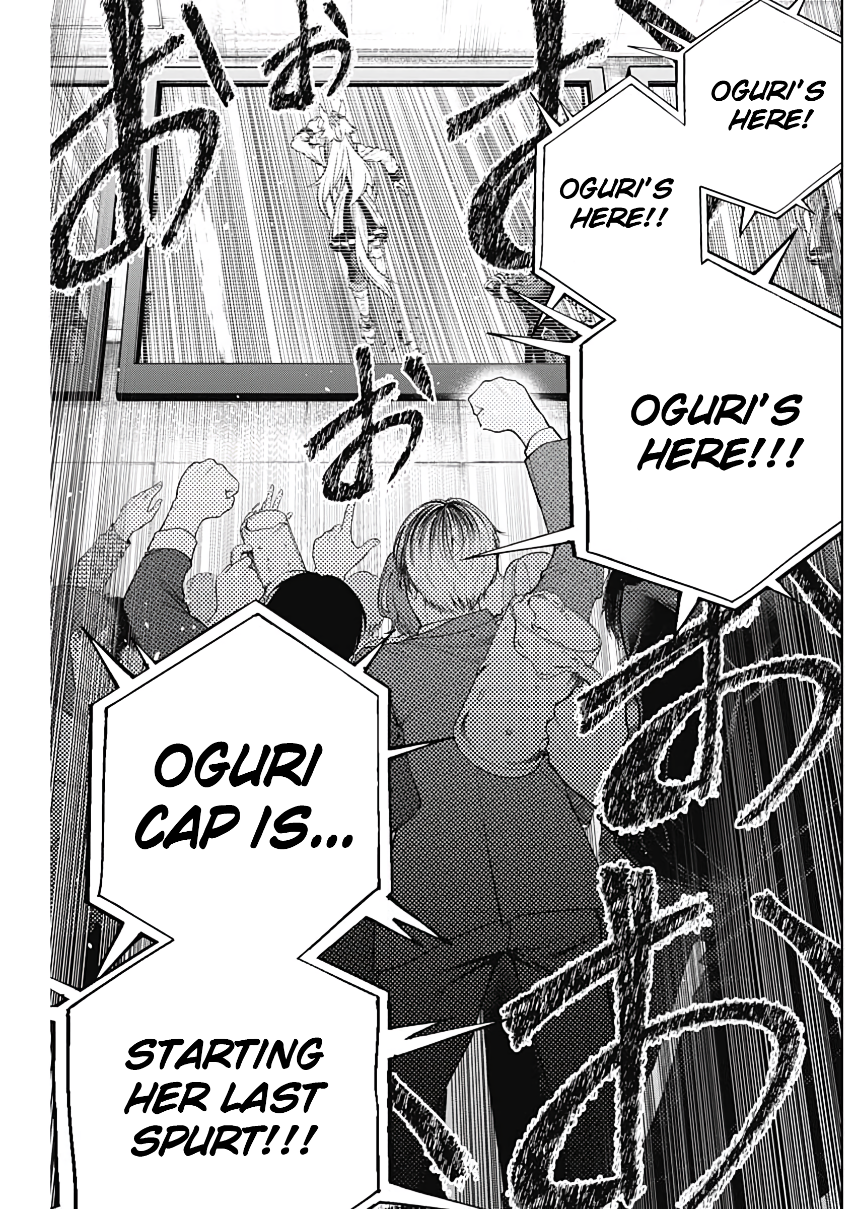 Read Uma Musume Cinderella Gray Manga Online