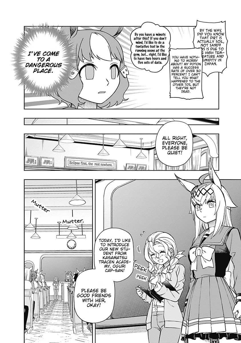 Read Uma Musume Cinderella Gray Manga Online