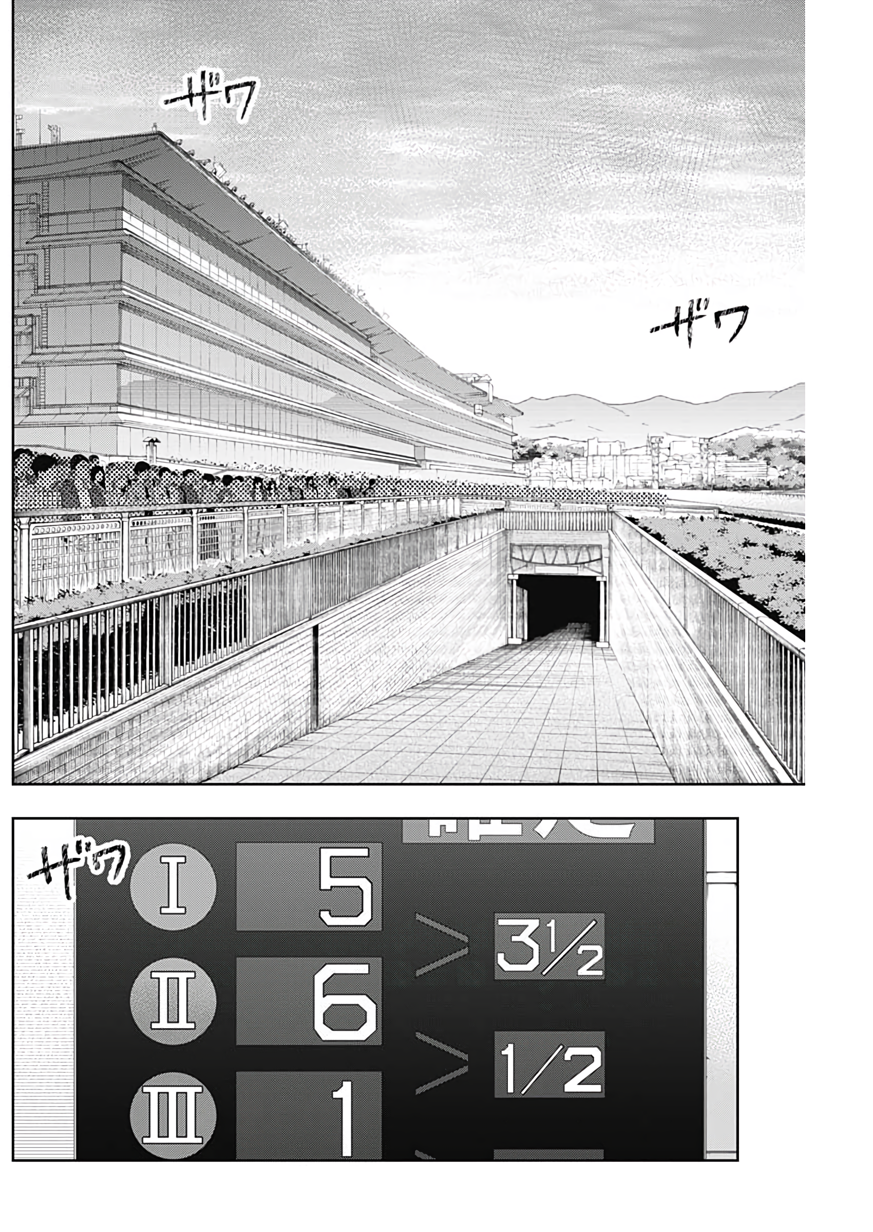 Read Uma Musume Cinderella Gray Manga Online