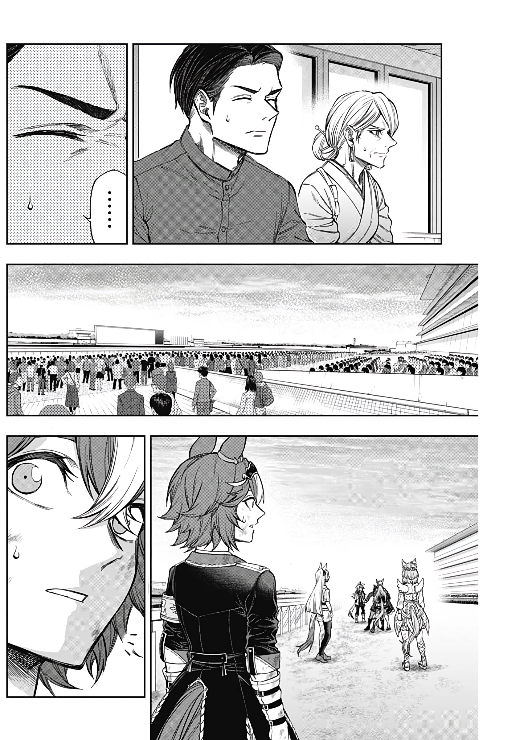 Read Uma Musume Cinderella Gray Manga Online