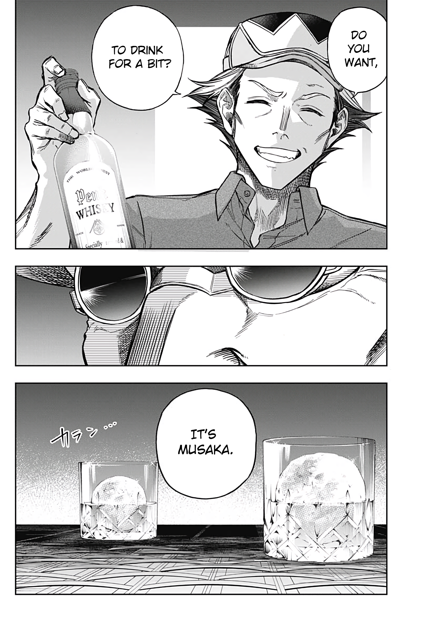 Read Uma Musume Cinderella Gray Manga Online