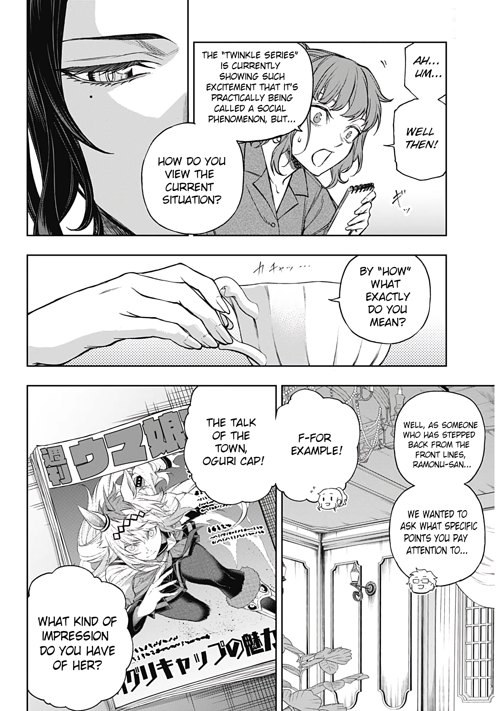 Read Uma Musume Cinderella Gray Manga Online