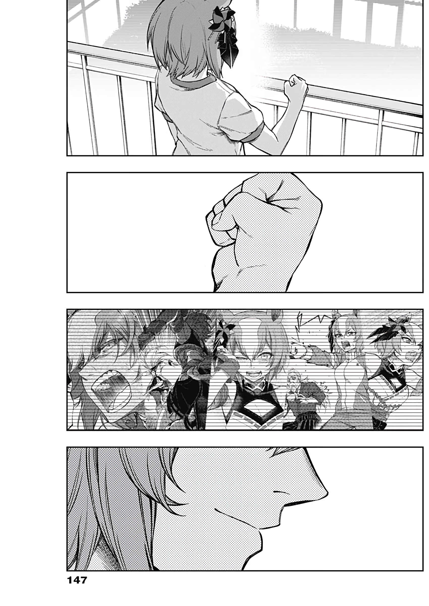 Read Uma Musume Cinderella Gray Manga Online