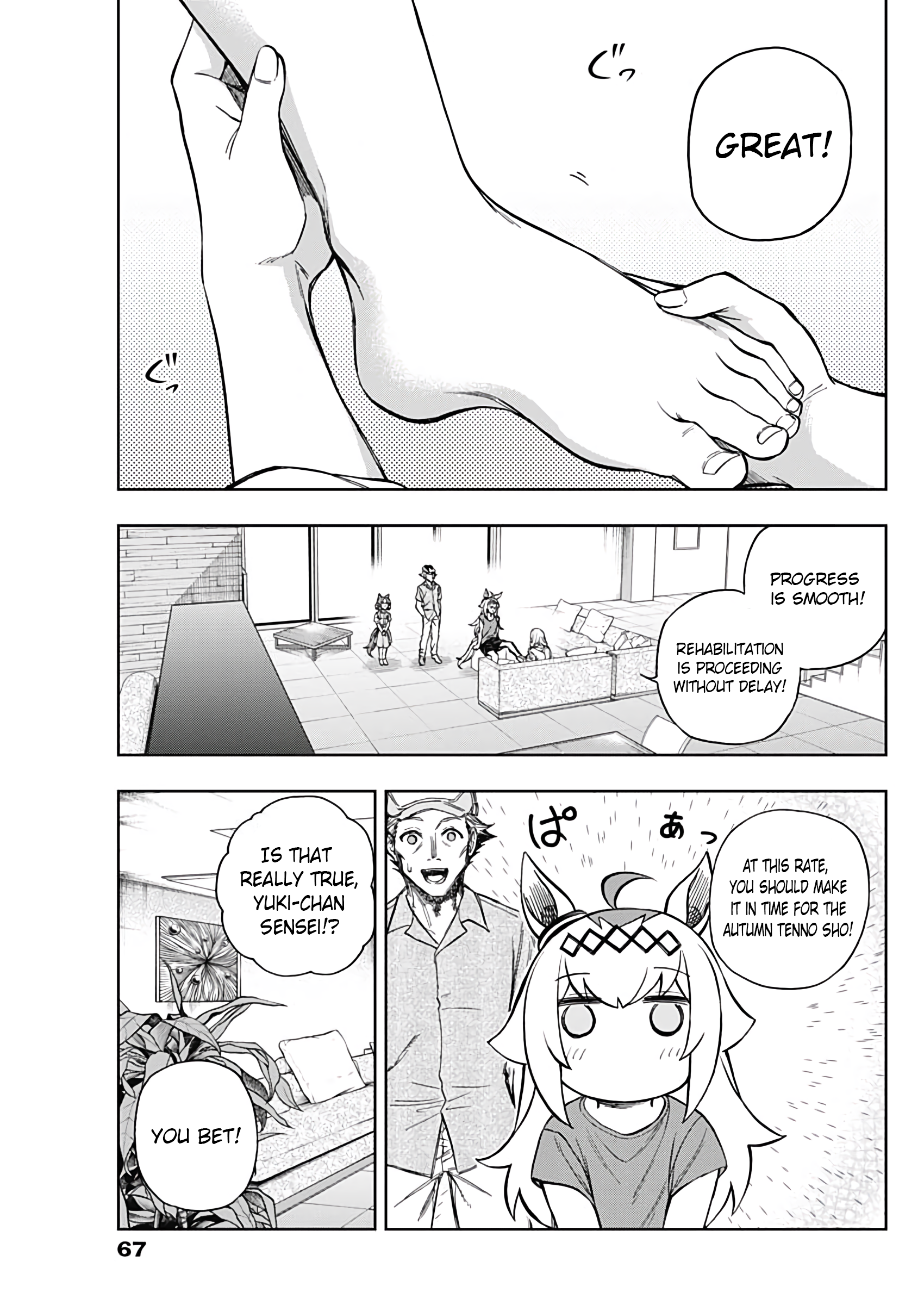 Read Uma Musume Cinderella Gray Manga Online