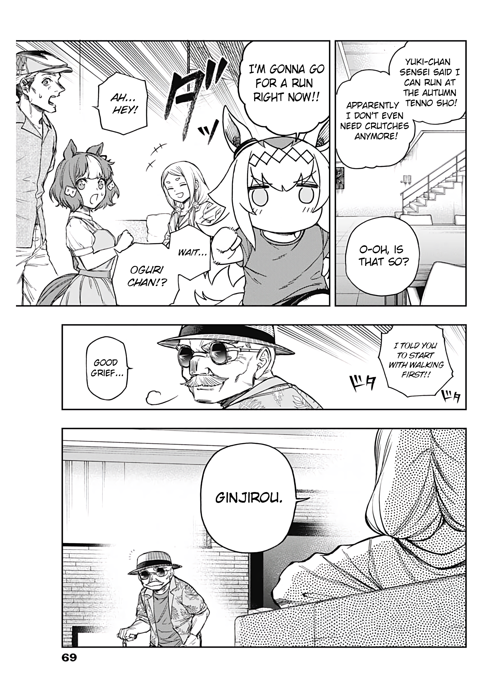 Read Uma Musume Cinderella Gray Manga Online